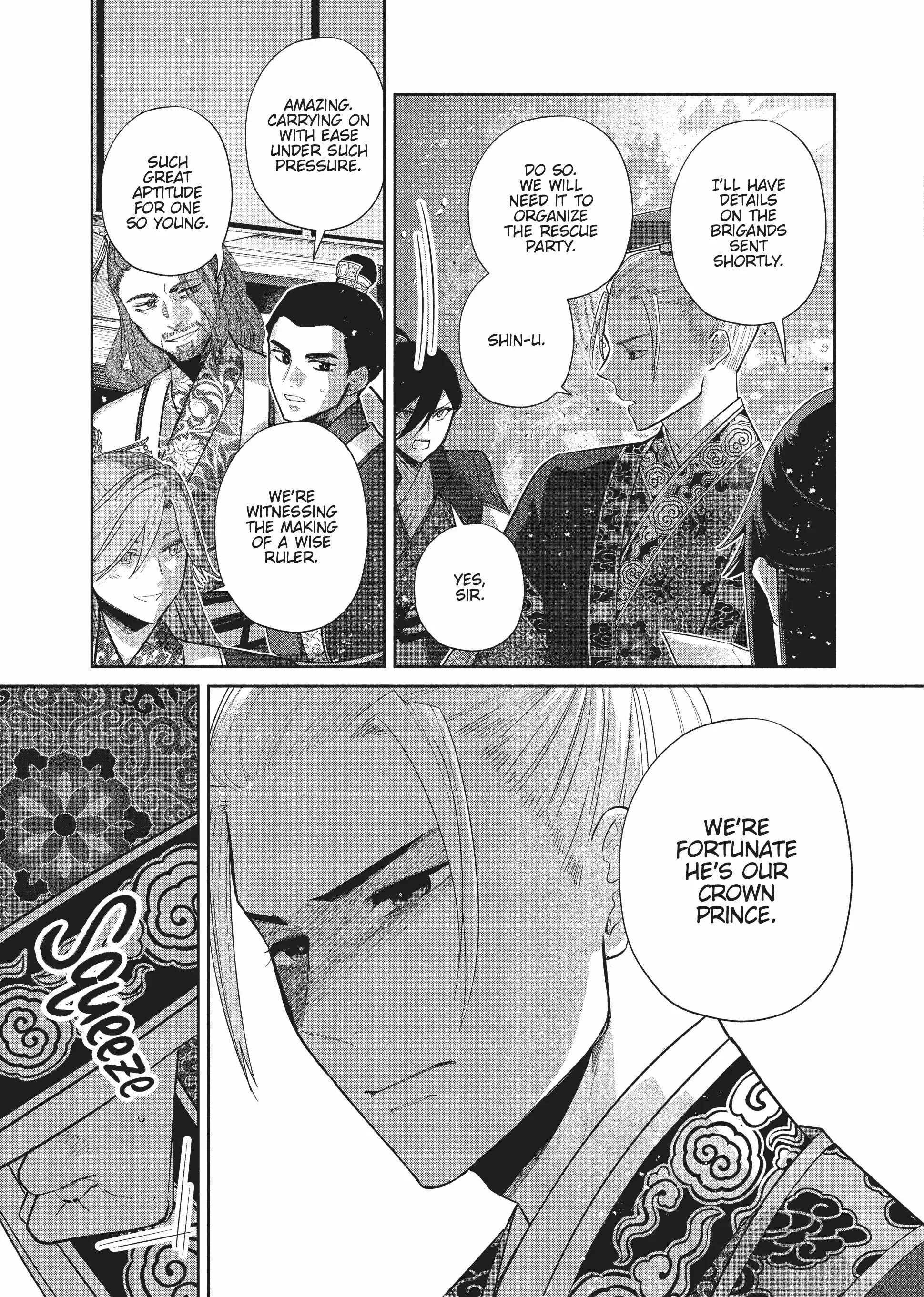 Though I am an Inept Villainess ~Tale of the Butterfly-Rat Swap in the Maiden Court~ Chapter 24 page 4 - 