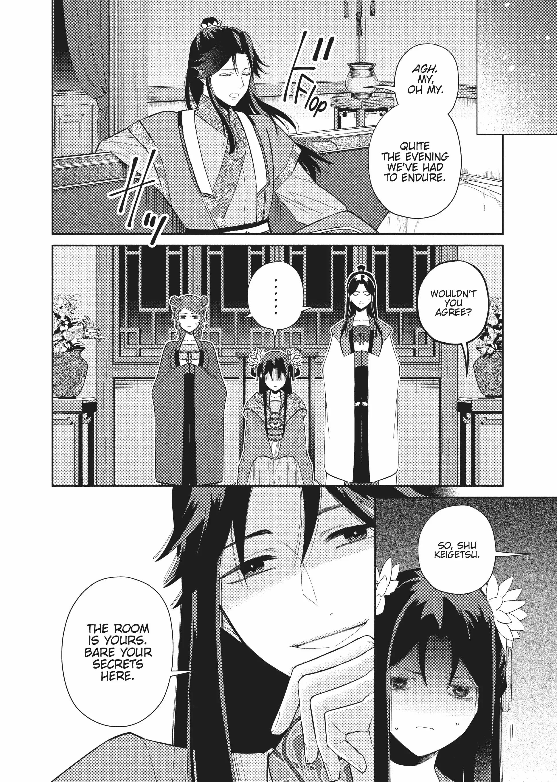 Though I am an Inept Villainess ~Tale of the Butterfly-Rat Swap in the Maiden Court~ Chapter 24 page 5 - 