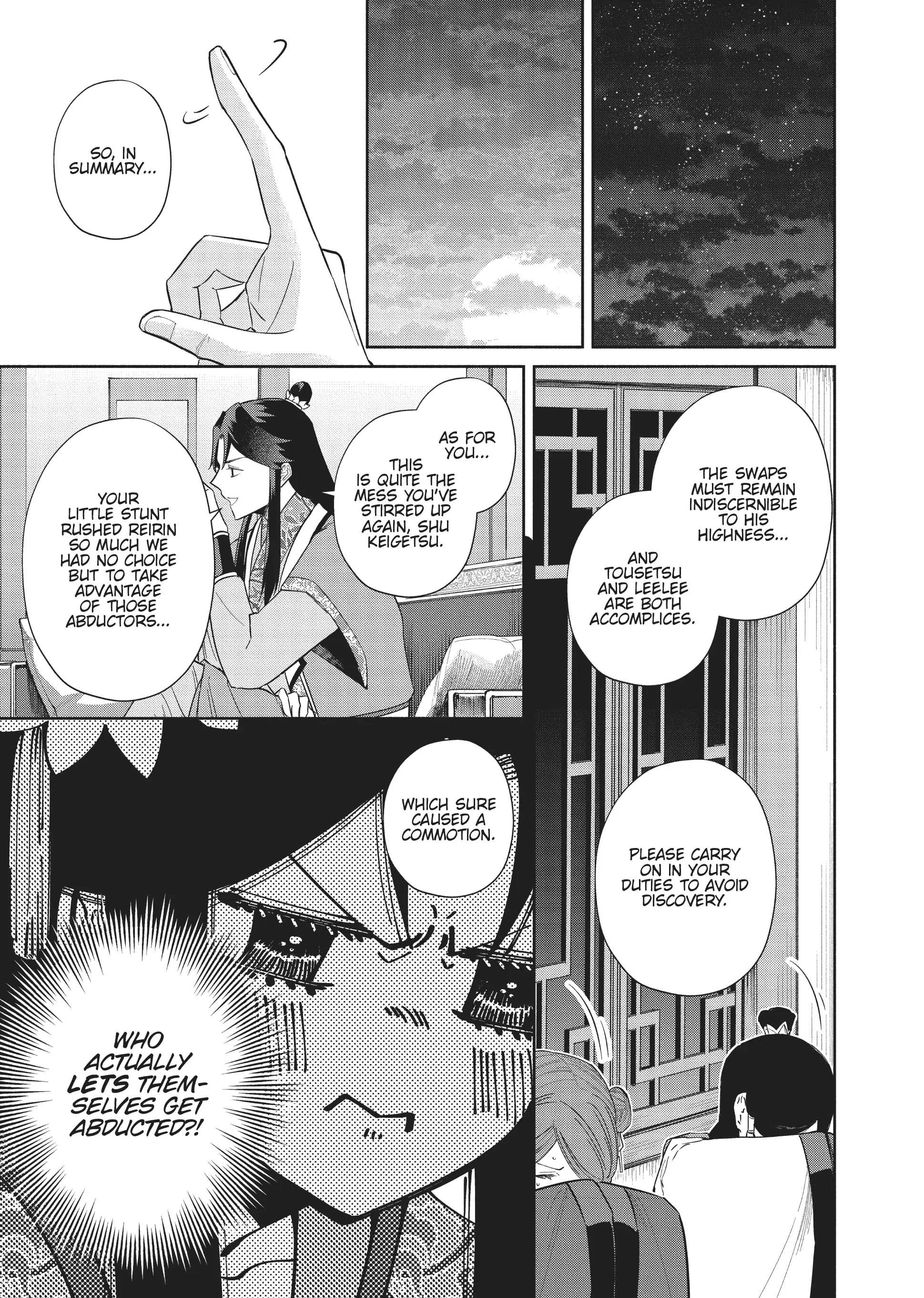 Though I am an Inept Villainess ~Tale of the Butterfly-Rat Swap in the Maiden Court~ Chapter 24 page 6 - 