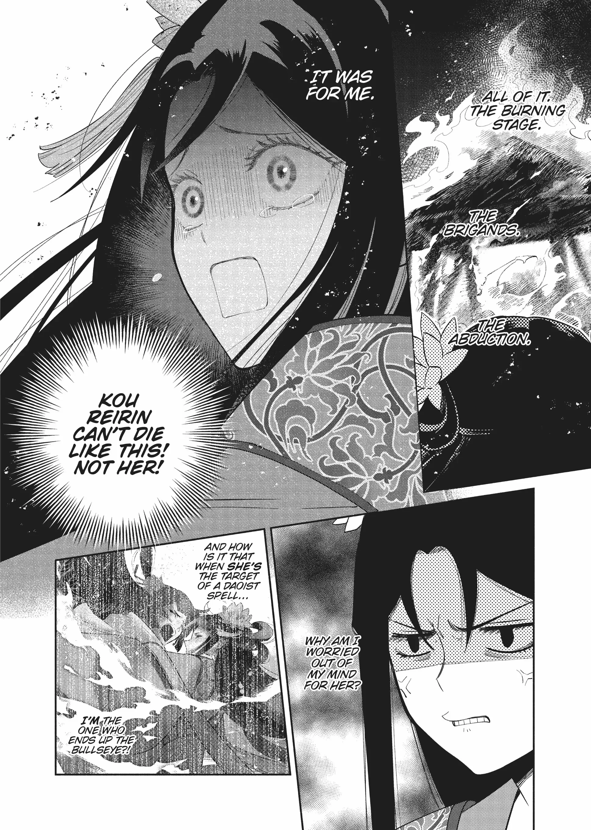 Though I am an Inept Villainess ~Tale of the Butterfly-Rat Swap in the Maiden Court~ Chapter 24 page 7 - 