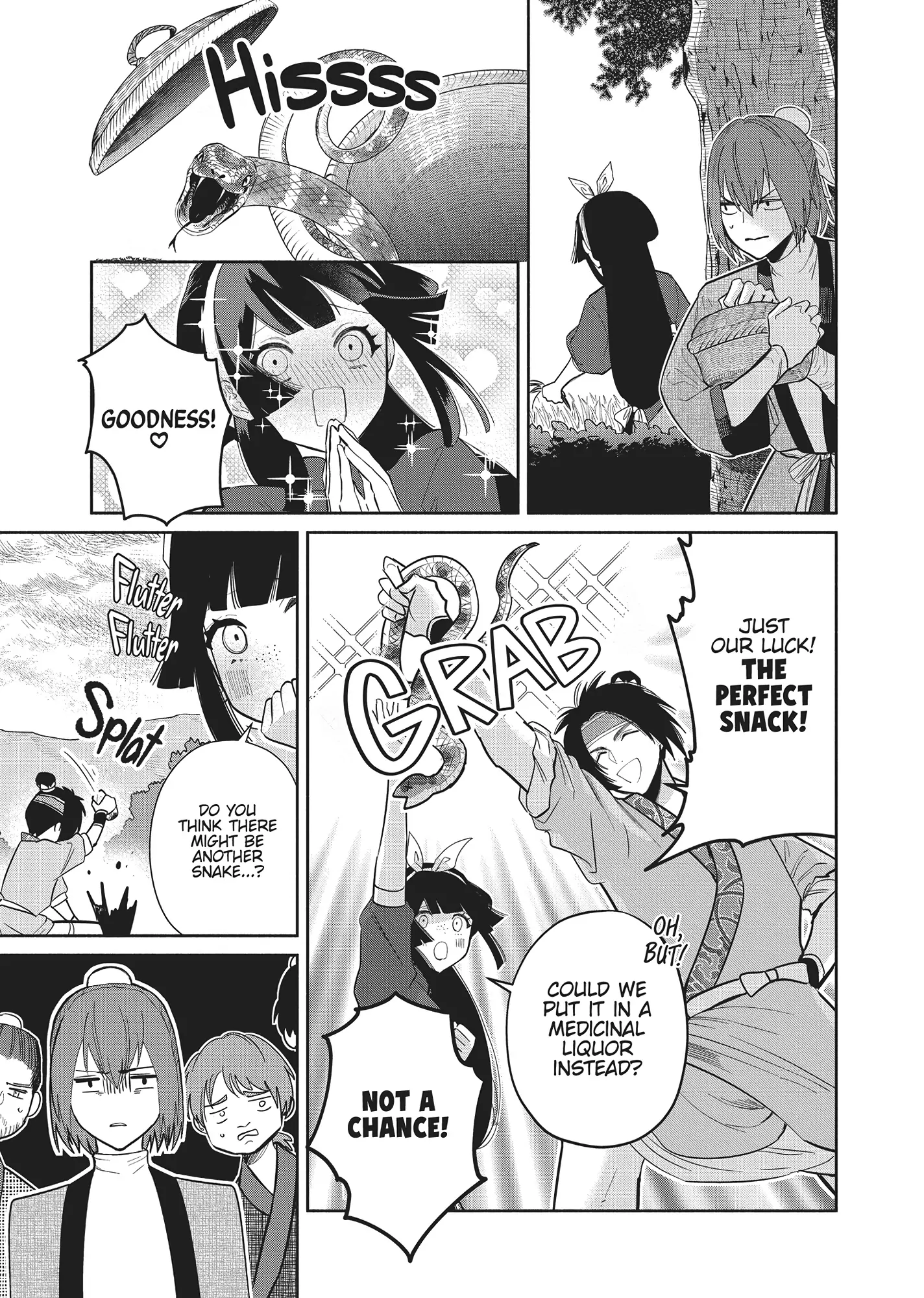 Though I am an Inept Villainess ~Tale of the Butterfly-Rat Swap in the Maiden Court~ Chapter 25 page 11 - 