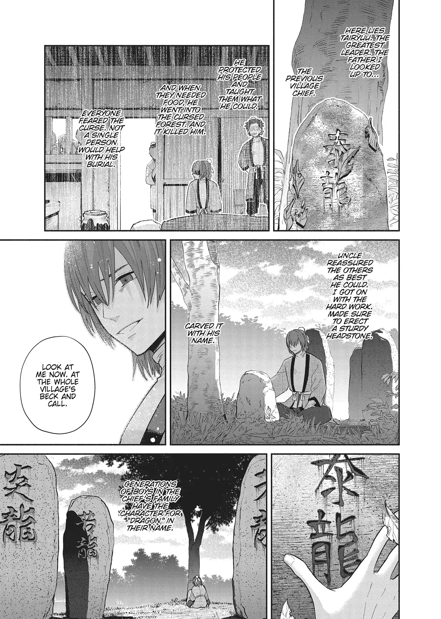 Though I am an Inept Villainess ~Tale of the Butterfly-Rat Swap in the Maiden Court~ Chapter 25 page 15 - 