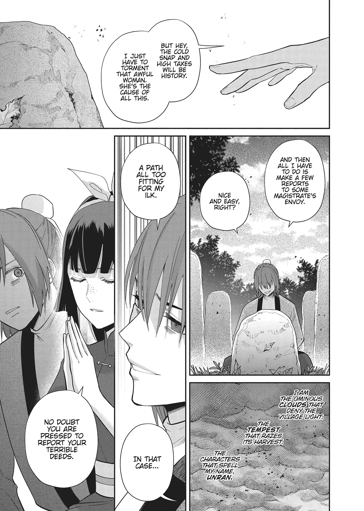 Though I am an Inept Villainess ~Tale of the Butterfly-Rat Swap in the Maiden Court~ Chapter 25 page 17 - 