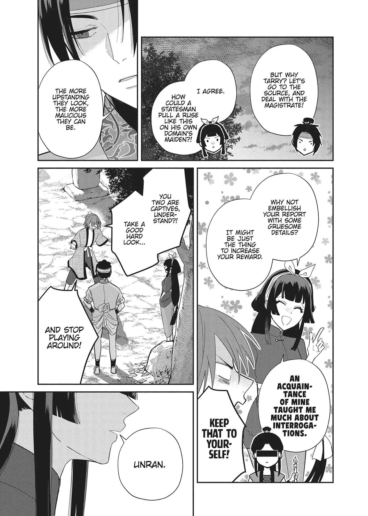 Though I am an Inept Villainess ~Tale of the Butterfly-Rat Swap in the Maiden Court~ Chapter 25 page 19 - 