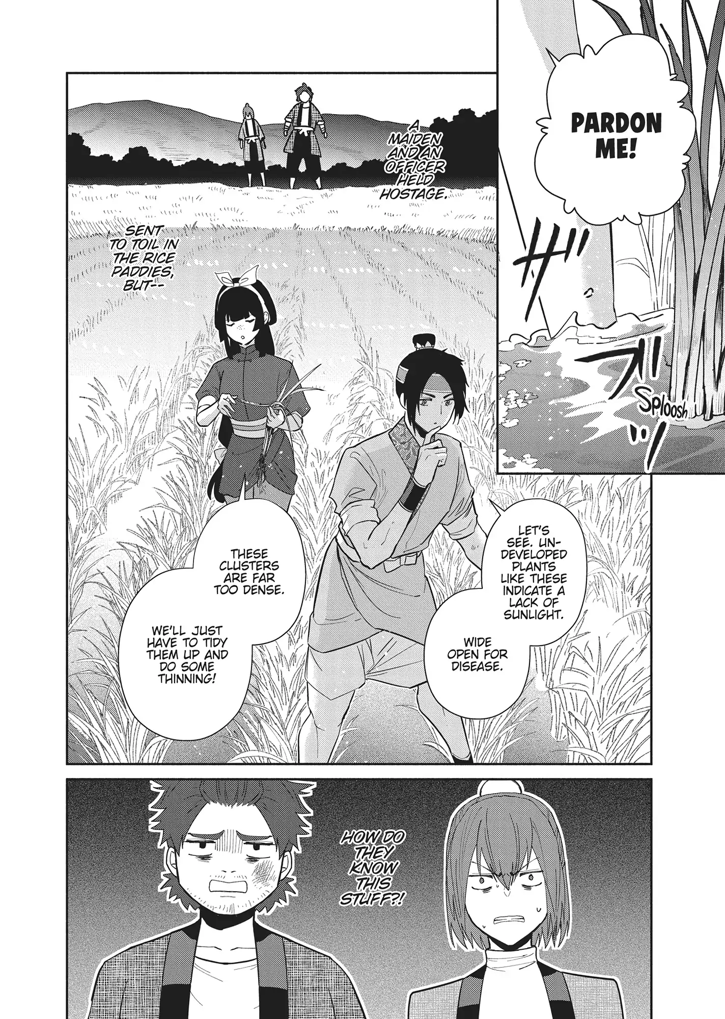 Though I am an Inept Villainess ~Tale of the Butterfly-Rat Swap in the Maiden Court~ Chapter 25 page 6 - 
