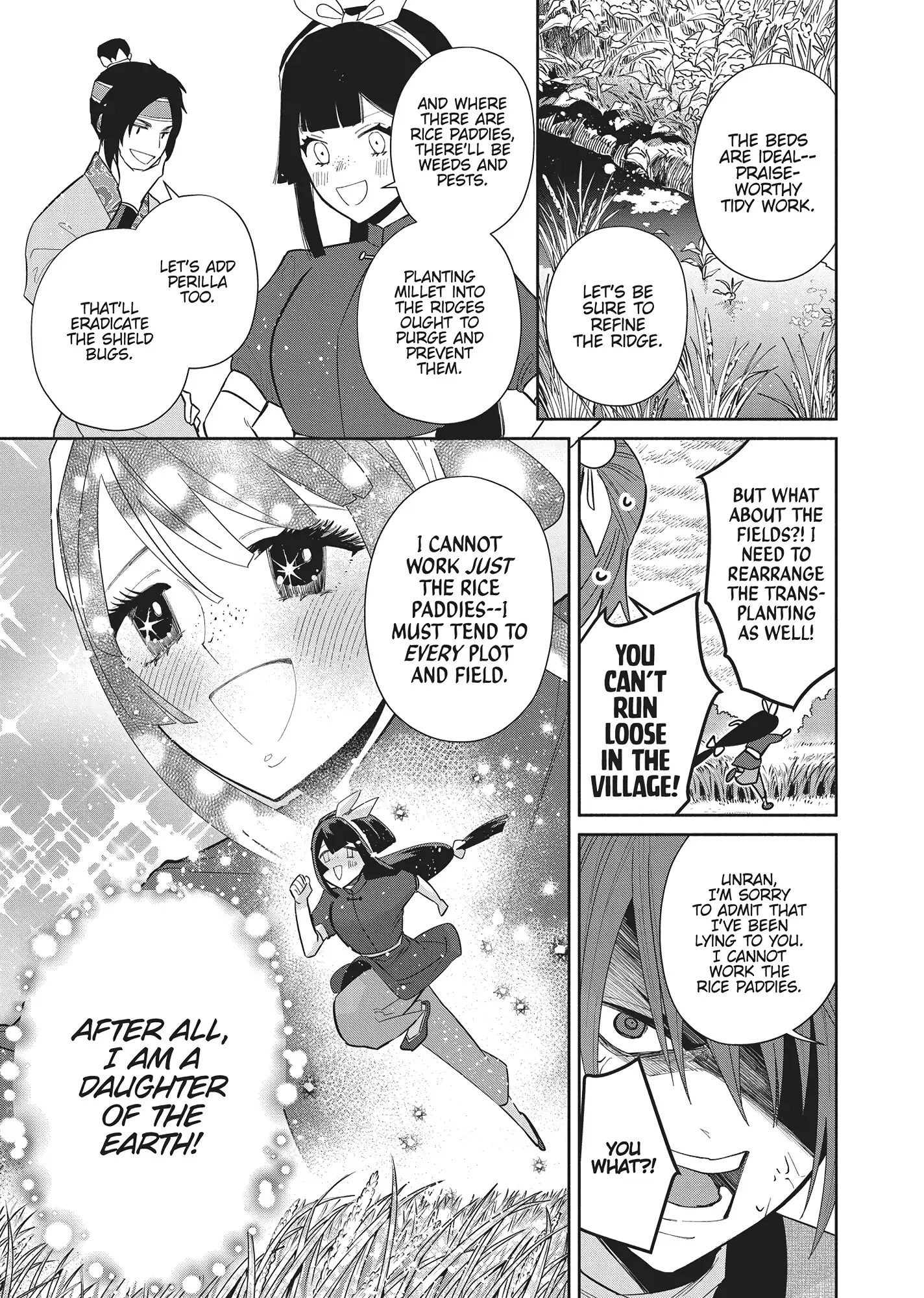 Though I am an Inept Villainess ~Tale of the Butterfly-Rat Swap in the Maiden Court~ Chapter 25 page 7 - 