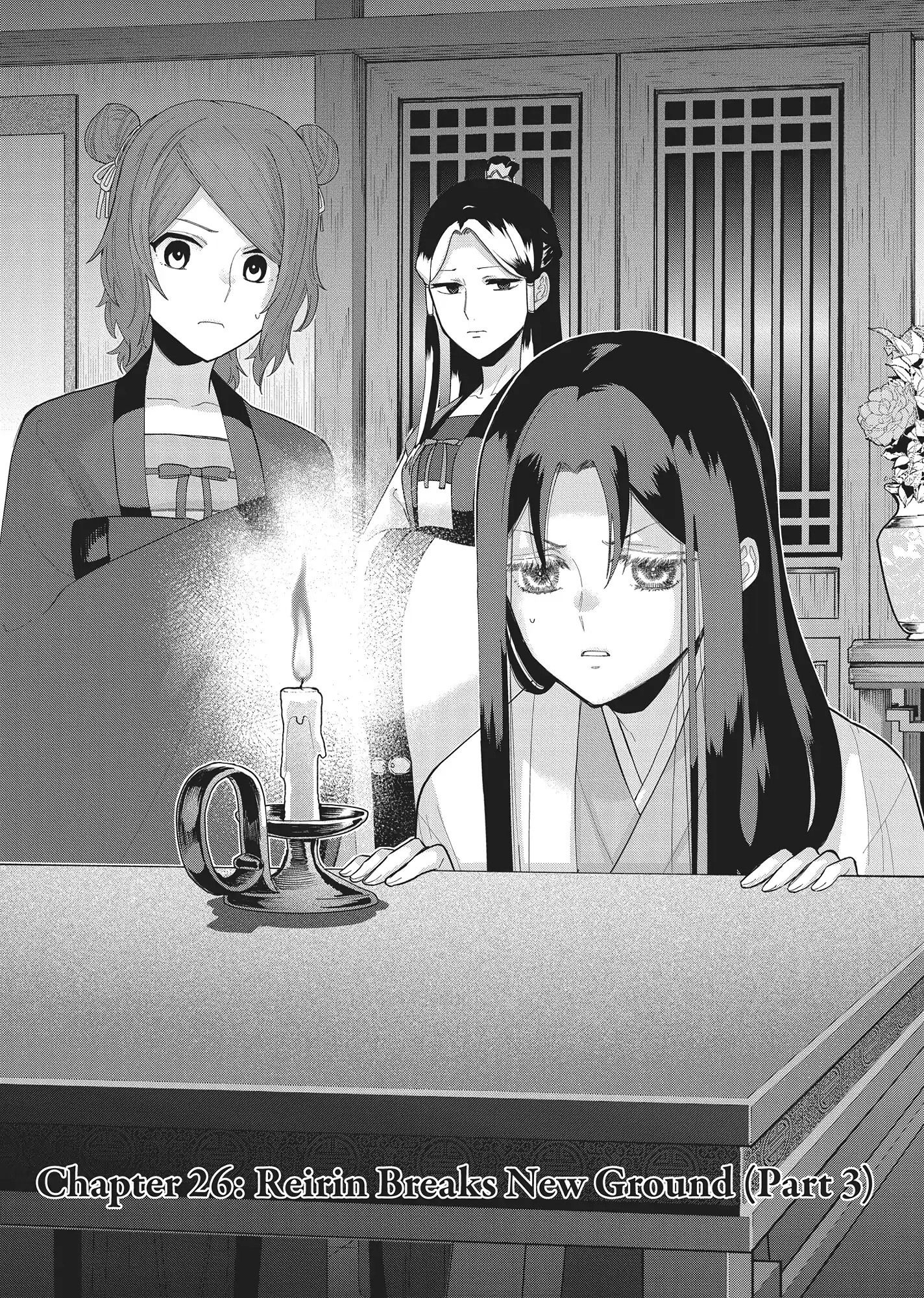 Though I am an Inept Villainess ~Tale of the Butterfly-Rat Swap in the Maiden Court~ Chapter 26 page 1 - 