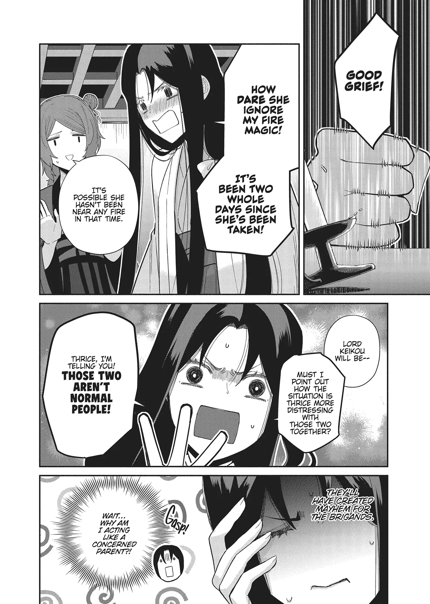 Though I am an Inept Villainess ~Tale of the Butterfly-Rat Swap in the Maiden Court~ Chapter 26 page 2 - 