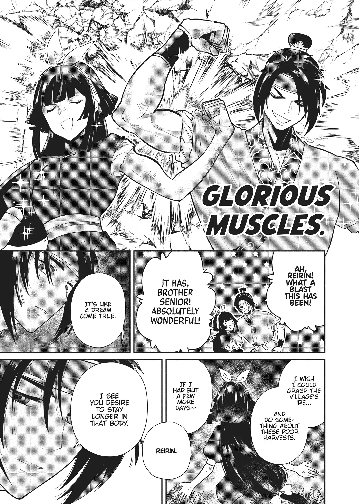 Though I am an Inept Villainess ~Tale of the Butterfly-Rat Swap in the Maiden Court~ Chapter 26 page 19 - 