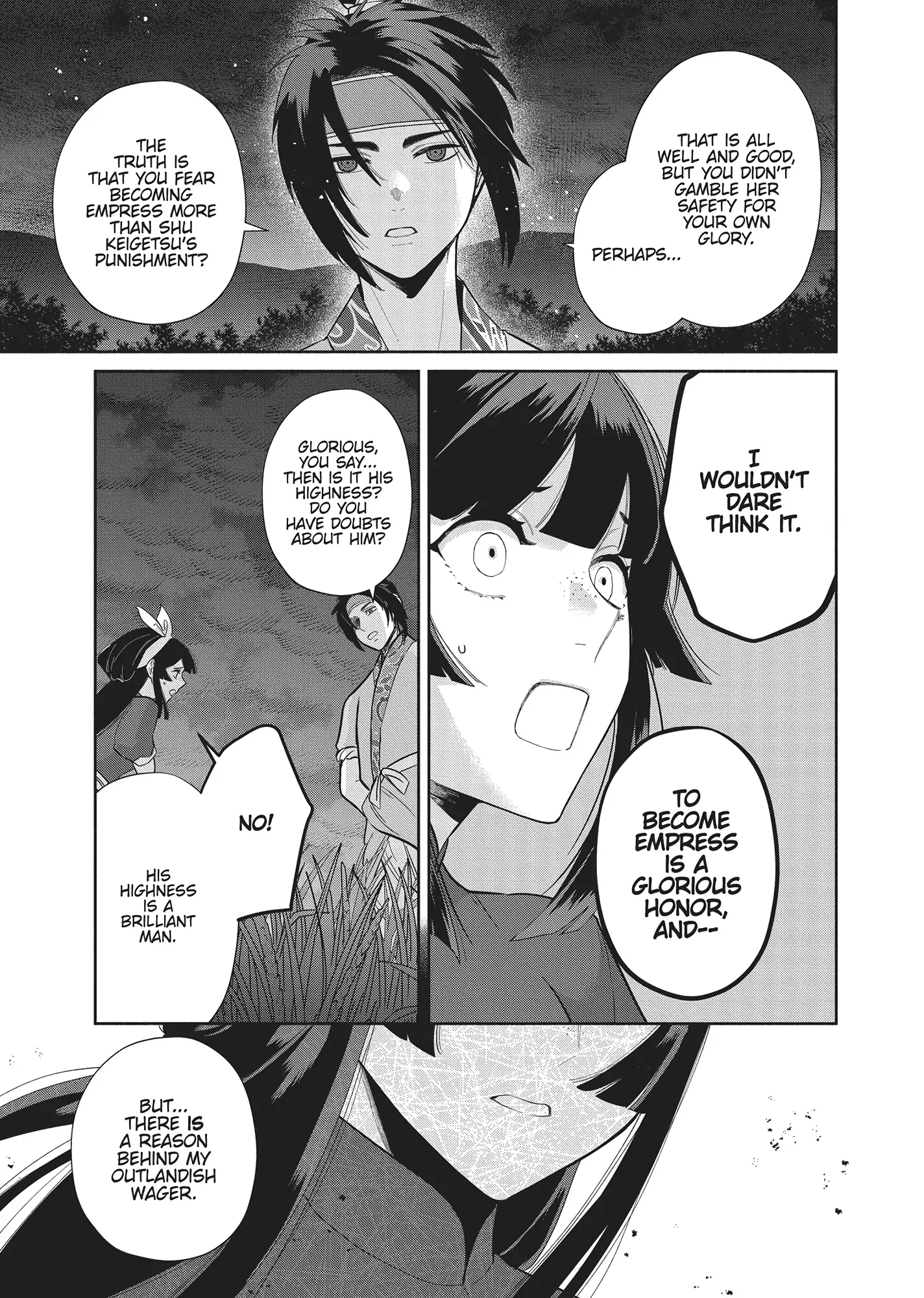 Though I am an Inept Villainess ~Tale of the Butterfly-Rat Swap in the Maiden Court~ Chapter 26 page 21 - 