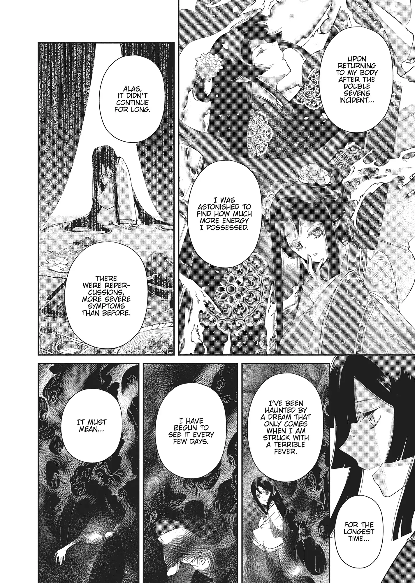 Though I am an Inept Villainess ~Tale of the Butterfly-Rat Swap in the Maiden Court~ Chapter 26 page 22 - 