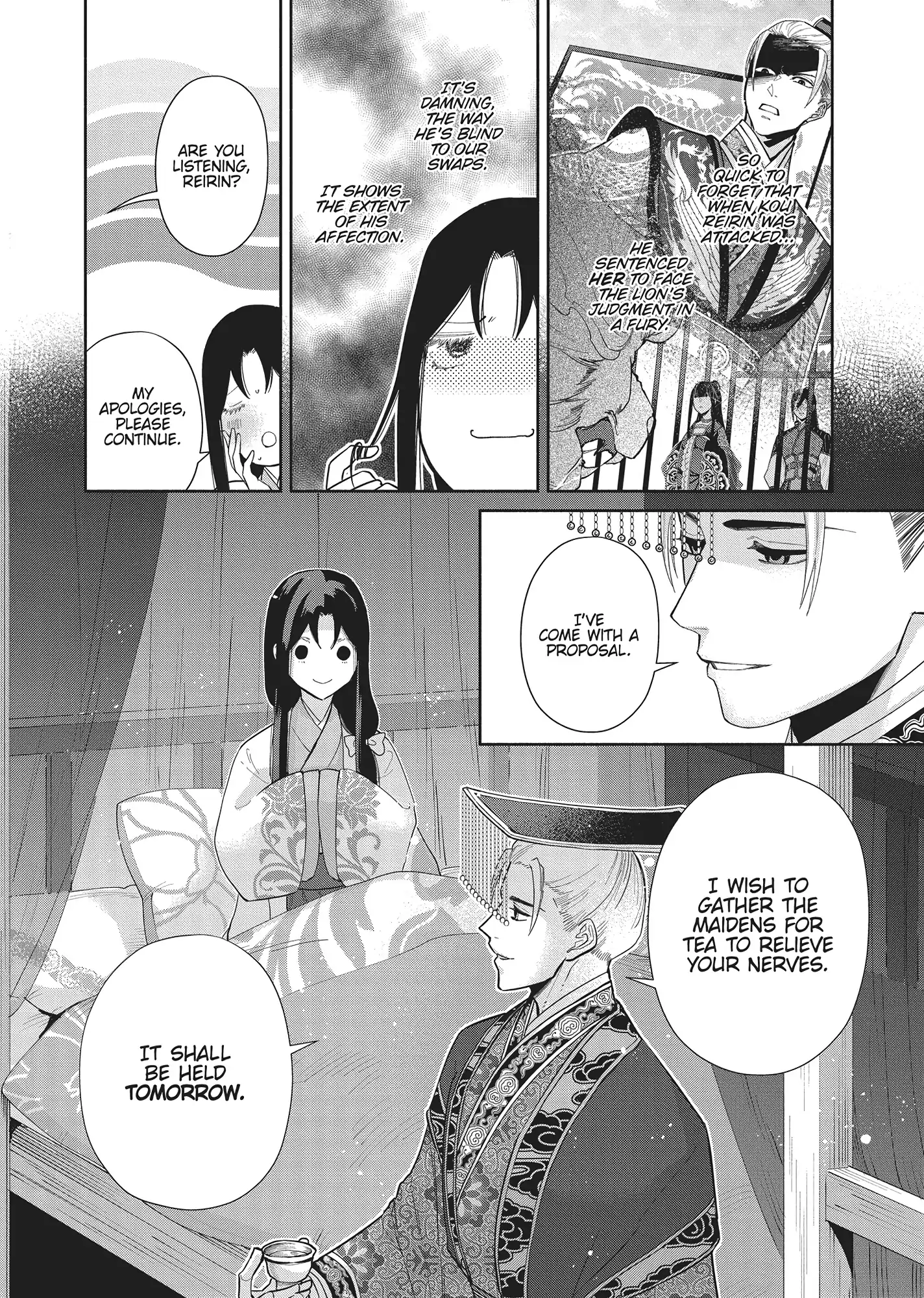 Though I am an Inept Villainess ~Tale of the Butterfly-Rat Swap in the Maiden Court~ Chapter 26 page 6 - 