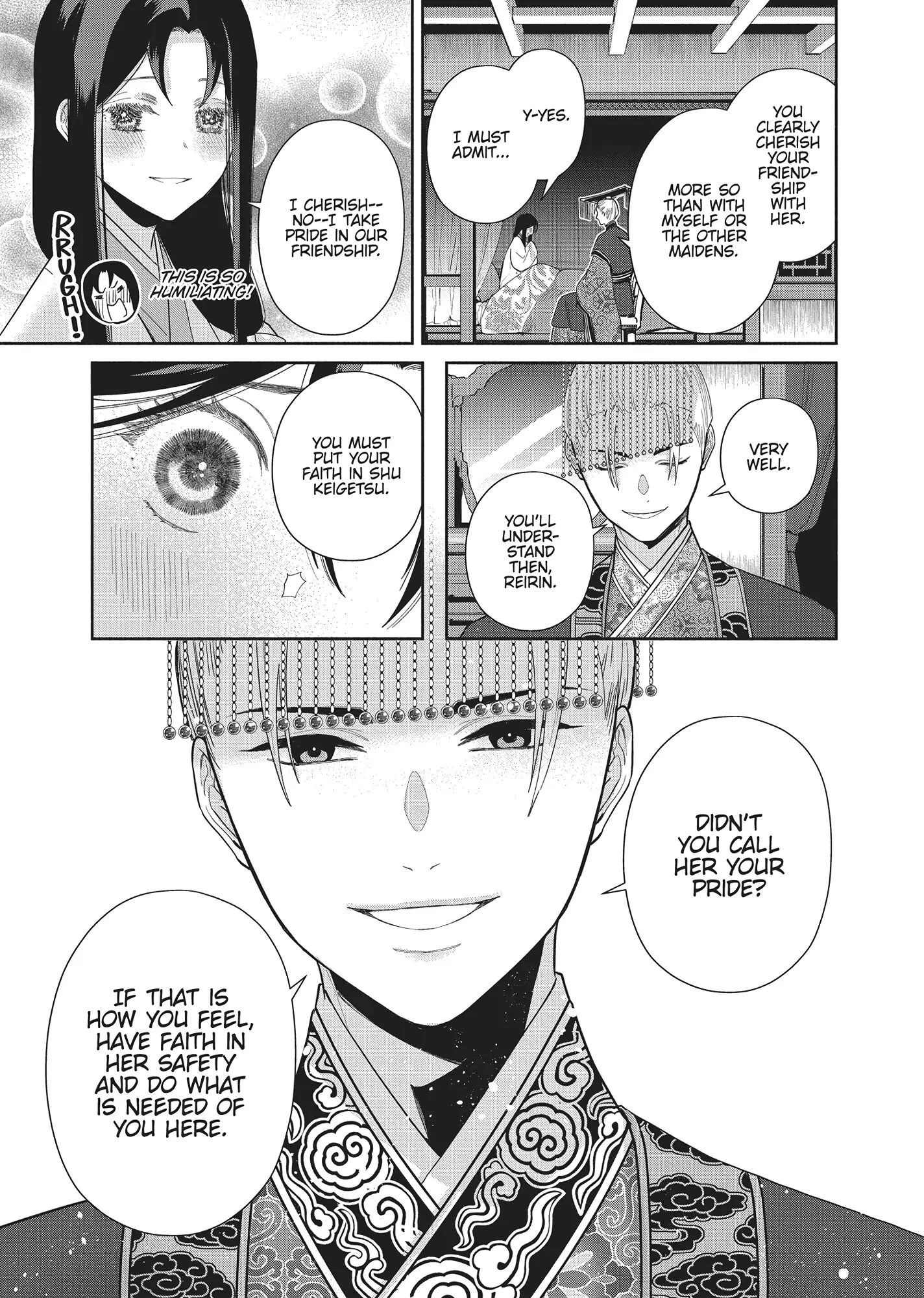 Though I am an Inept Villainess ~Tale of the Butterfly-Rat Swap in the Maiden Court~ Chapter 26 page 9 - 