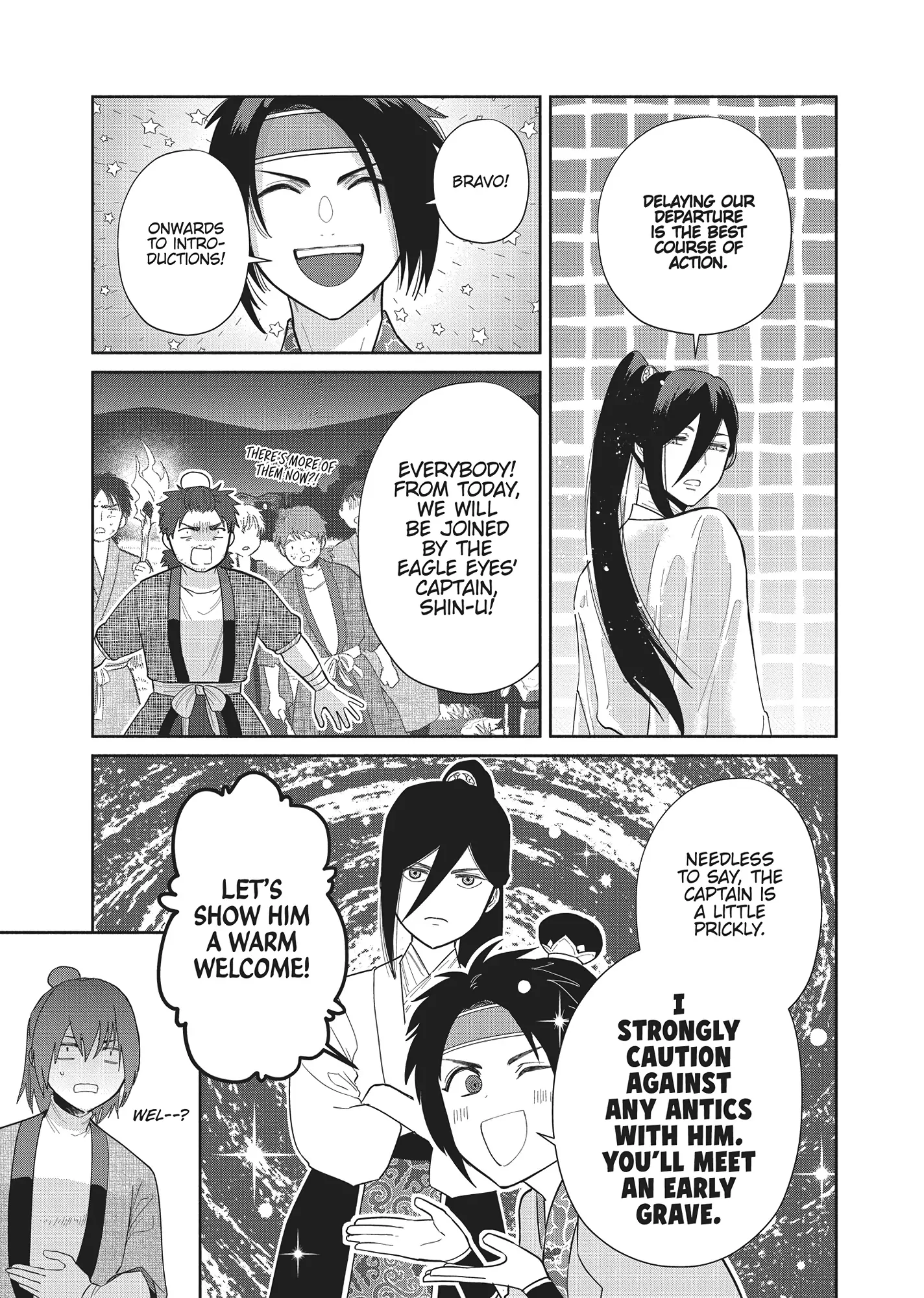 Though I am an Inept Villainess ~Tale of the Butterfly-Rat Swap in the Maiden Court~ Chapter 27 page 18 - 