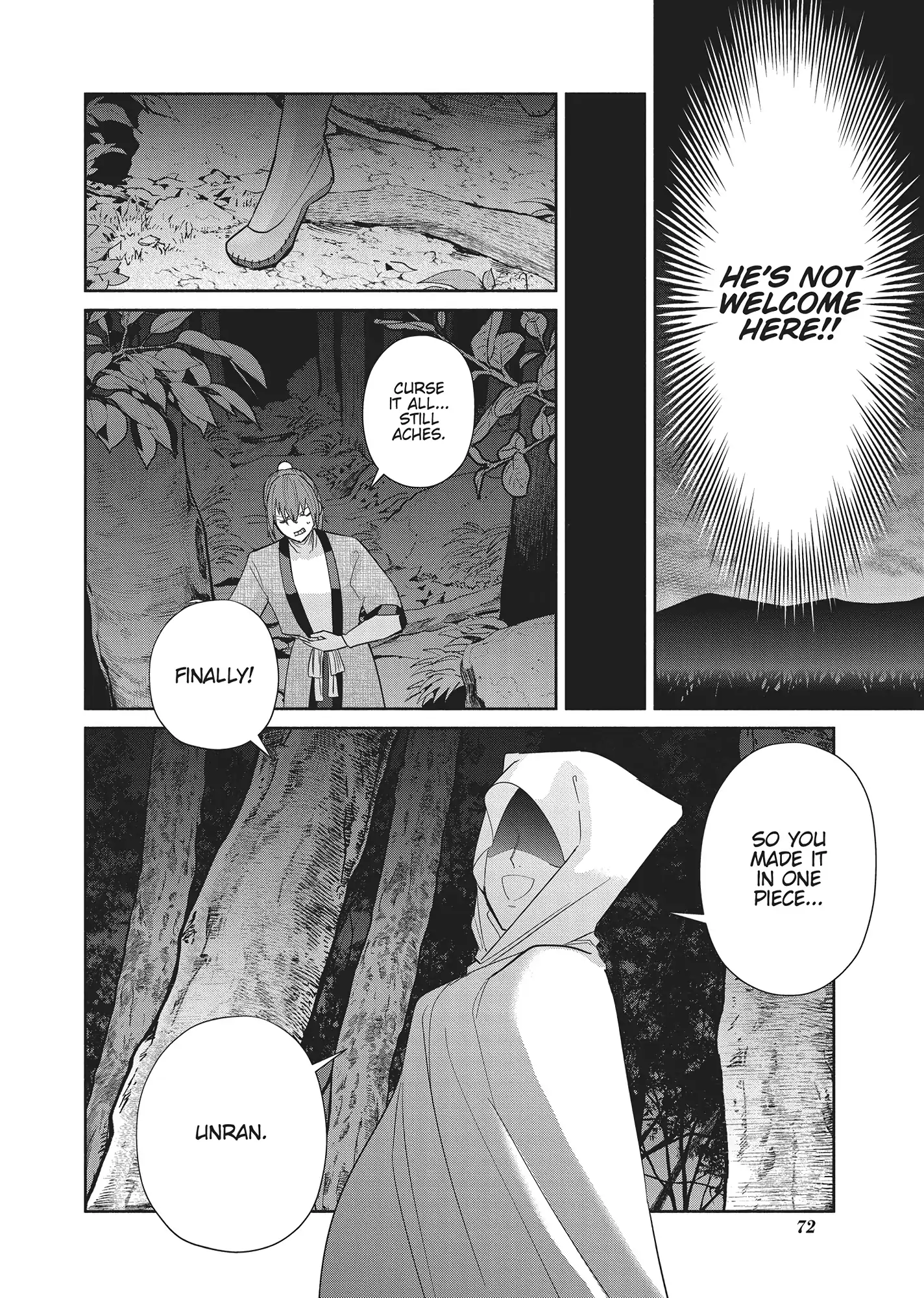 Though I am an Inept Villainess ~Tale of the Butterfly-Rat Swap in the Maiden Court~ Chapter 27 page 19 - 