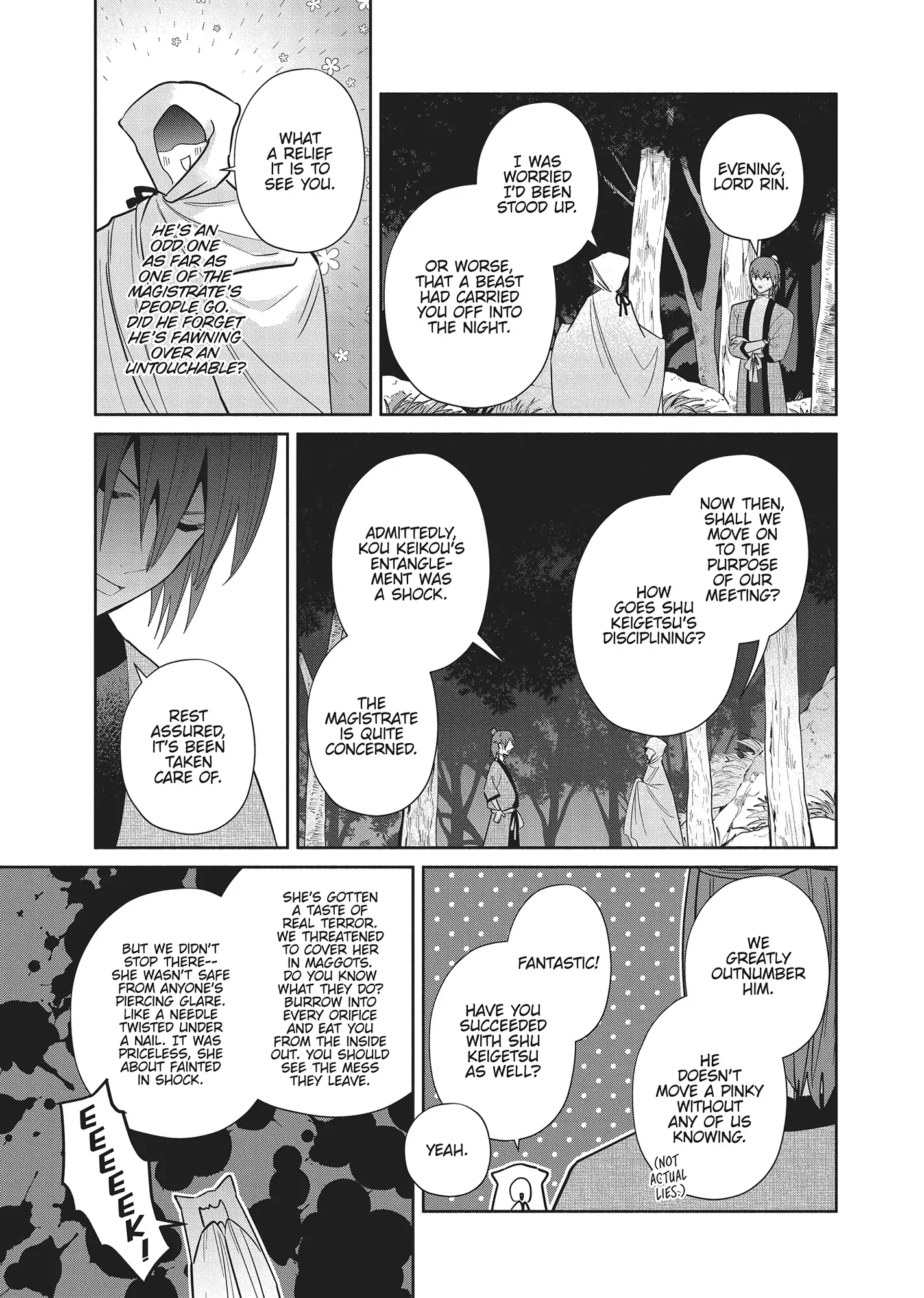 Though I am an Inept Villainess ~Tale of the Butterfly-Rat Swap in the Maiden Court~ Chapter 27 page 20 - 