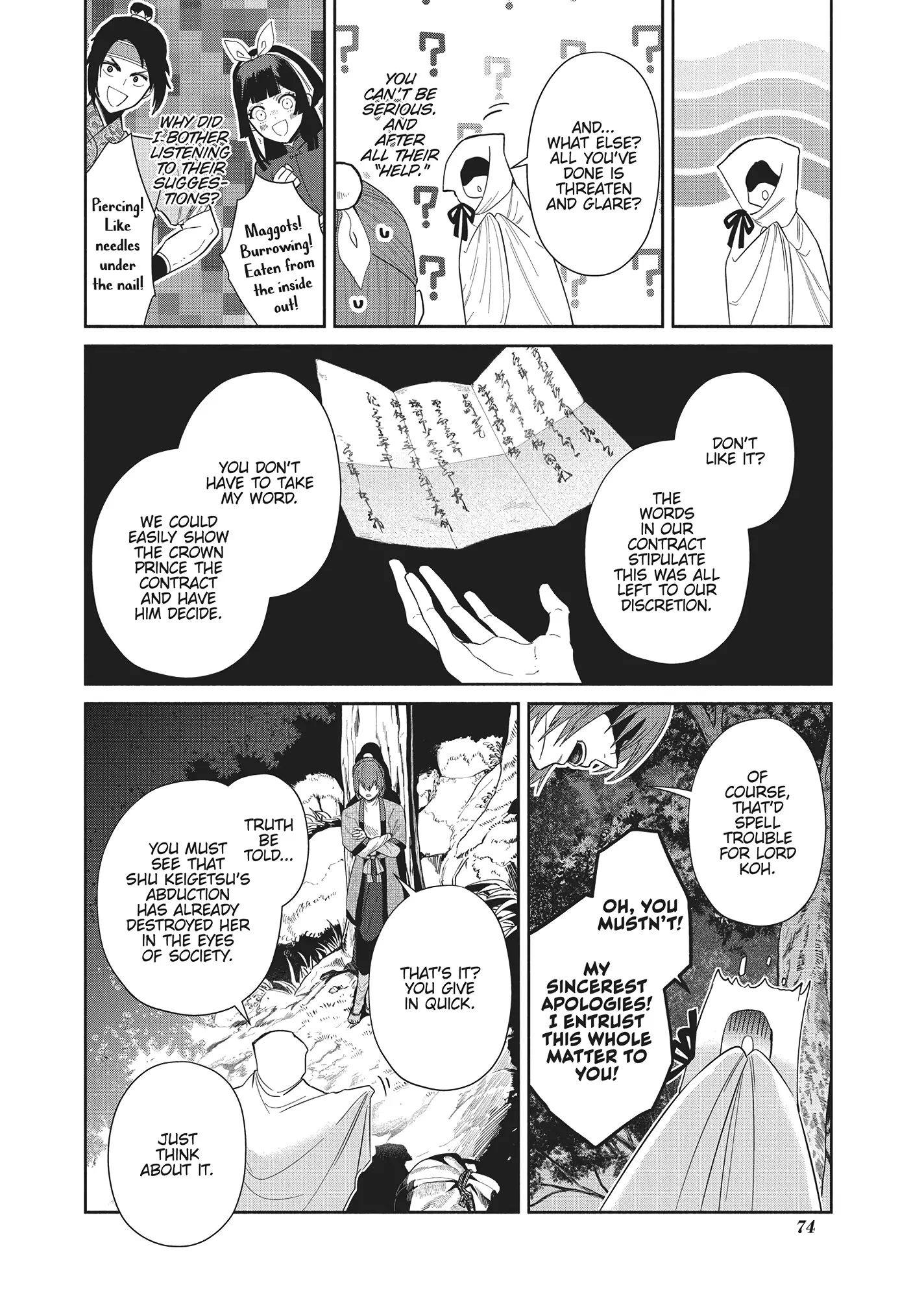 Though I am an Inept Villainess ~Tale of the Butterfly-Rat Swap in the Maiden Court~ Chapter 27 page 21 - 