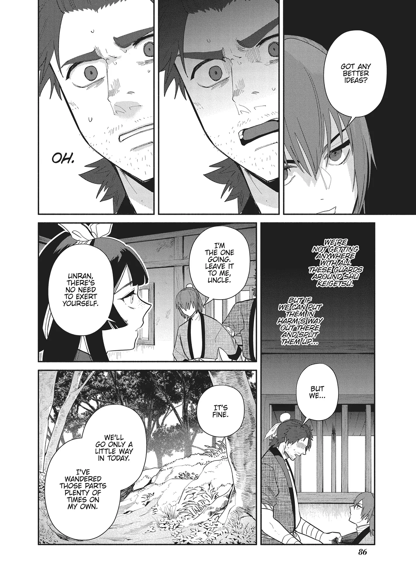 Though I am an Inept Villainess ~Tale of the Butterfly-Rat Swap in the Maiden Court~ Chapter 27 page 33 - 