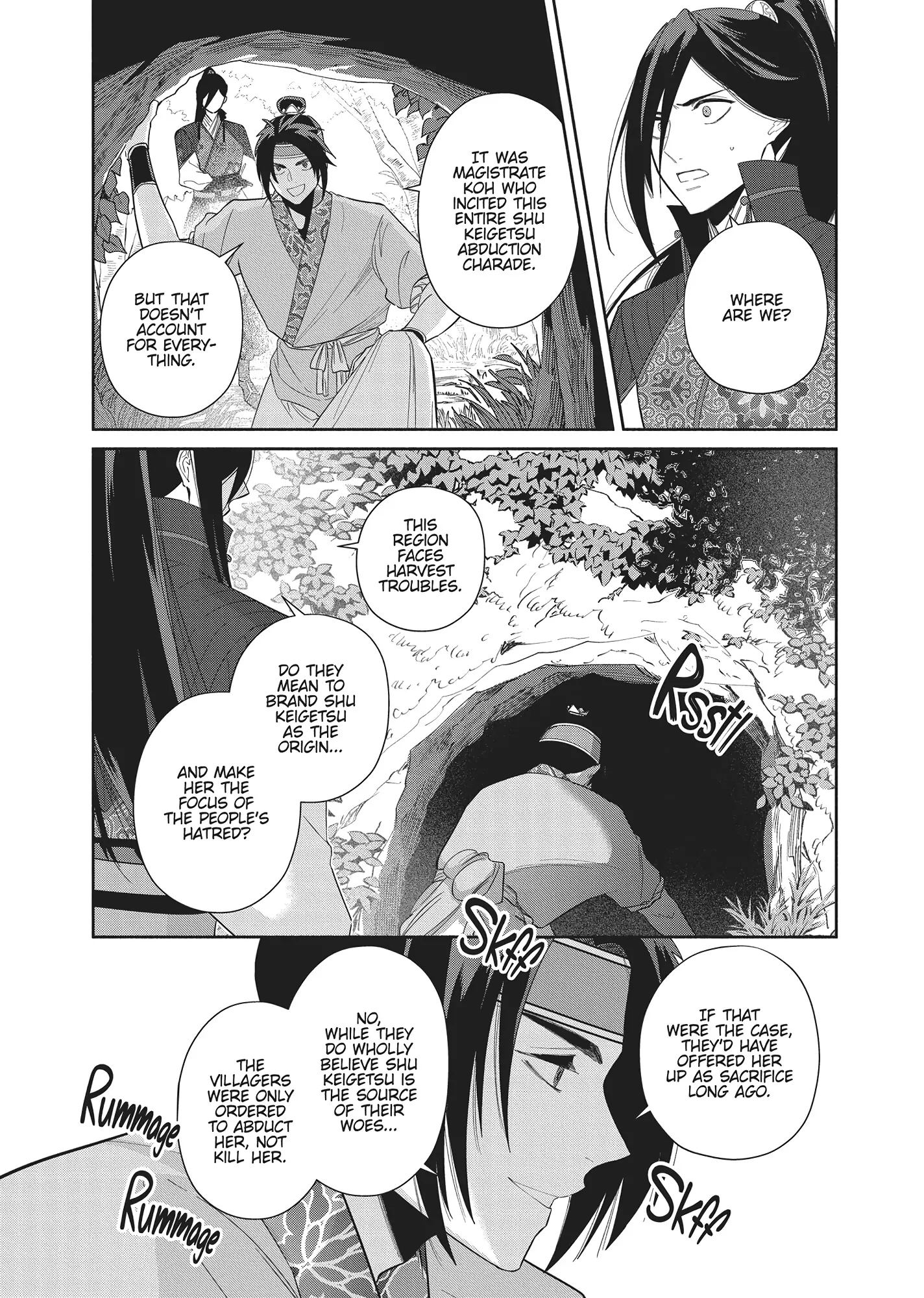 Though I am an Inept Villainess ~Tale of the Butterfly-Rat Swap in the Maiden Court~ Chapter 28 page 11 - 
