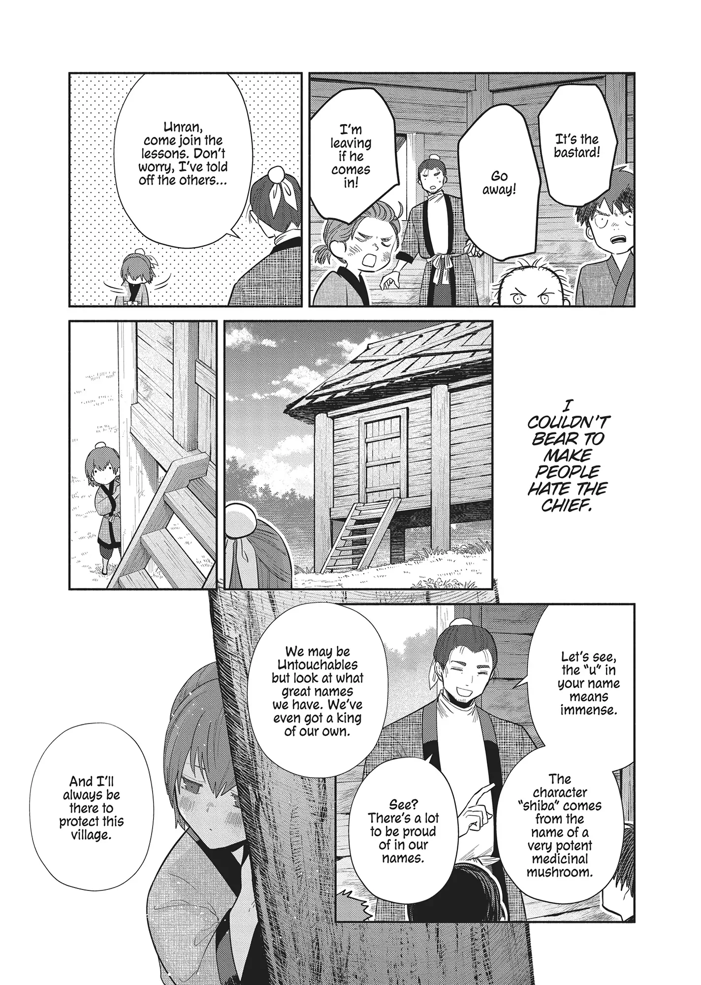 Though I am an Inept Villainess ~Tale of the Butterfly-Rat Swap in the Maiden Court~ Chapter 28 page 25 - 