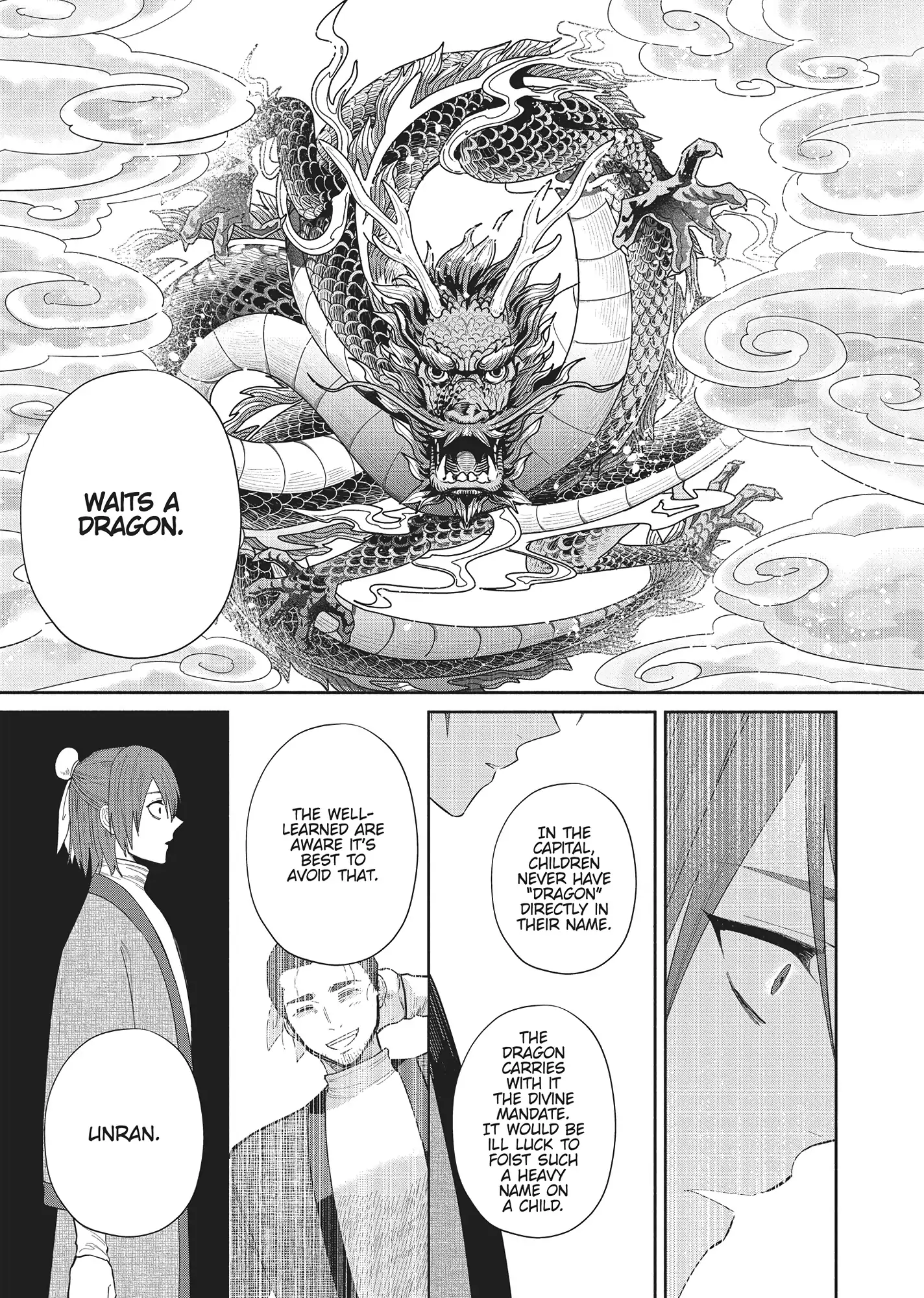 Though I am an Inept Villainess ~Tale of the Butterfly-Rat Swap in the Maiden Court~ Chapter 28 page 29 - 