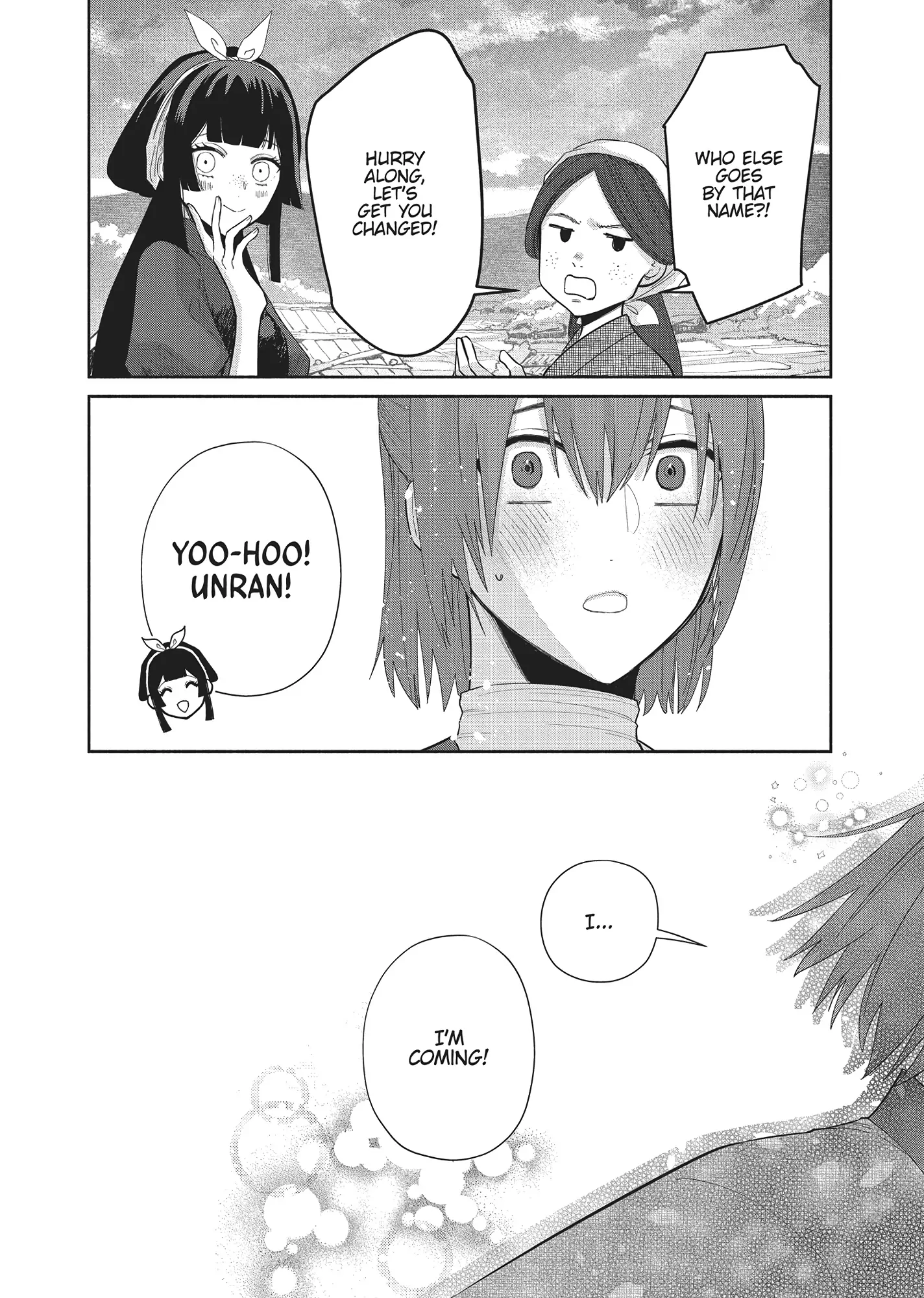 Though I am an Inept Villainess ~Tale of the Butterfly-Rat Swap in the Maiden Court~ Chapter 28 page 40 - 