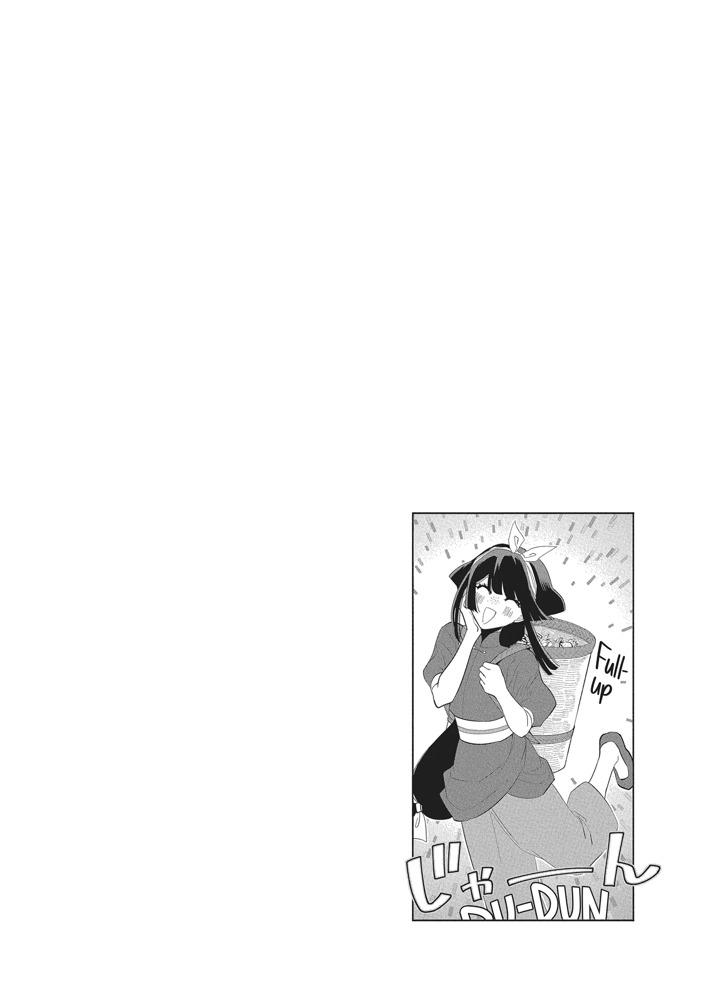 Though I am an Inept Villainess ~Tale of the Butterfly-Rat Swap in the Maiden Court~ Chapter 28 page 42 - 