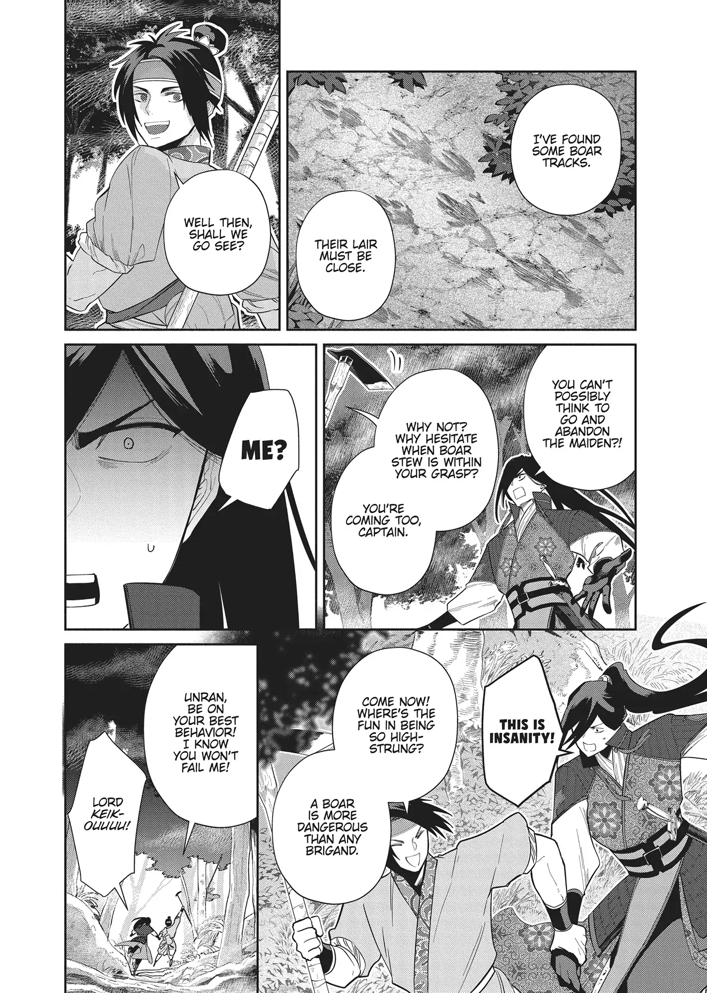 Though I am an Inept Villainess ~Tale of the Butterfly-Rat Swap in the Maiden Court~ Chapter 28 page 6 - 