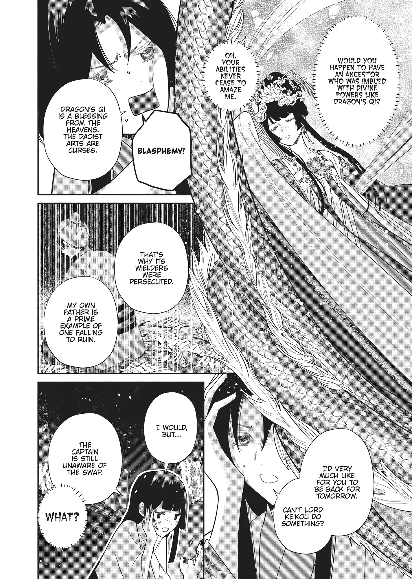 Though I am an Inept Villainess ~Tale of the Butterfly-Rat Swap in the Maiden Court~ Chapter 29 page 12 - 