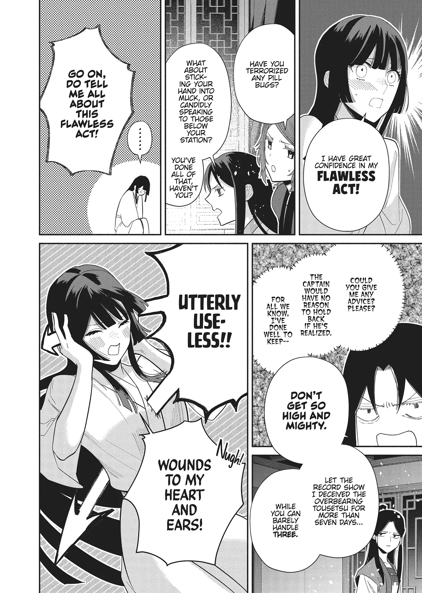 Though I am an Inept Villainess ~Tale of the Butterfly-Rat Swap in the Maiden Court~ Chapter 29 page 14 - 