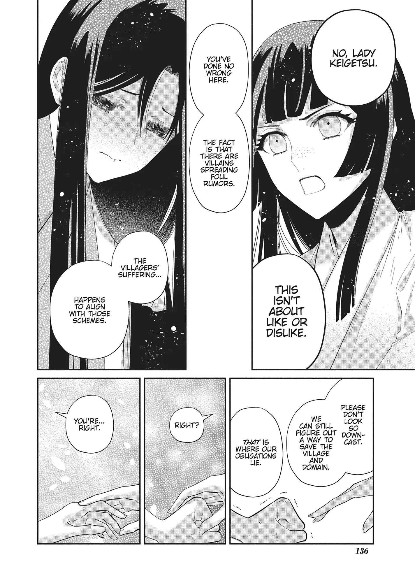 Though I am an Inept Villainess ~Tale of the Butterfly-Rat Swap in the Maiden Court~ Chapter 29 page 6 - 