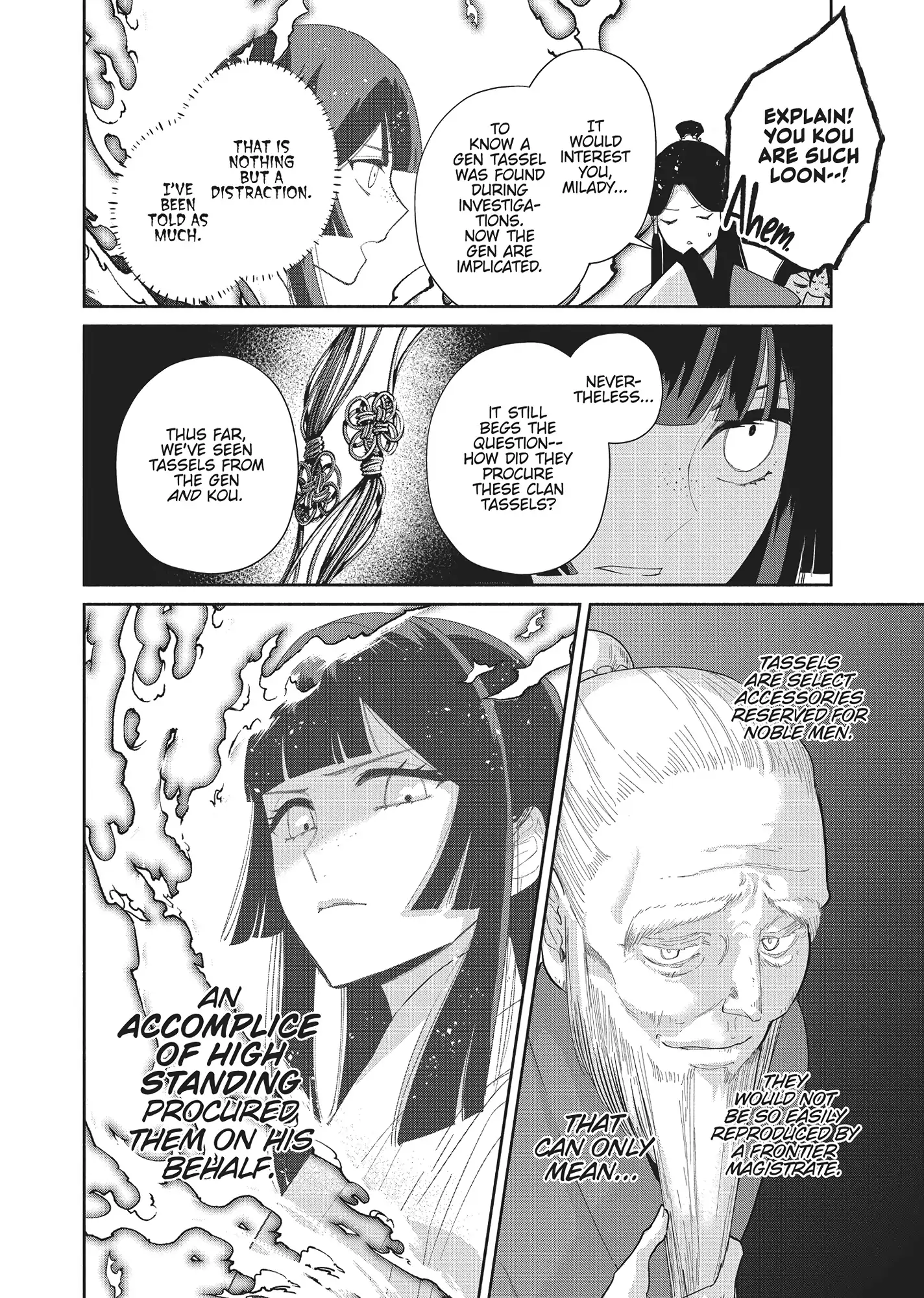 Though I am an Inept Villainess ~Tale of the Butterfly-Rat Swap in the Maiden Court~ Chapter 29 page 8 - 