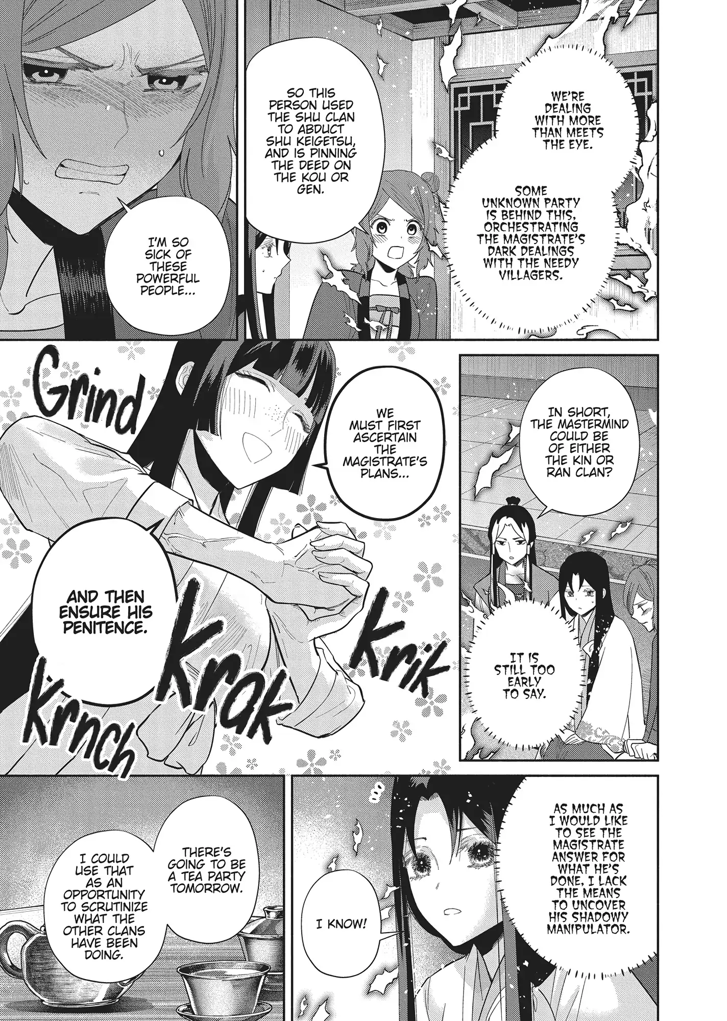 Though I am an Inept Villainess ~Tale of the Butterfly-Rat Swap in the Maiden Court~ Chapter 29 page 9 - 