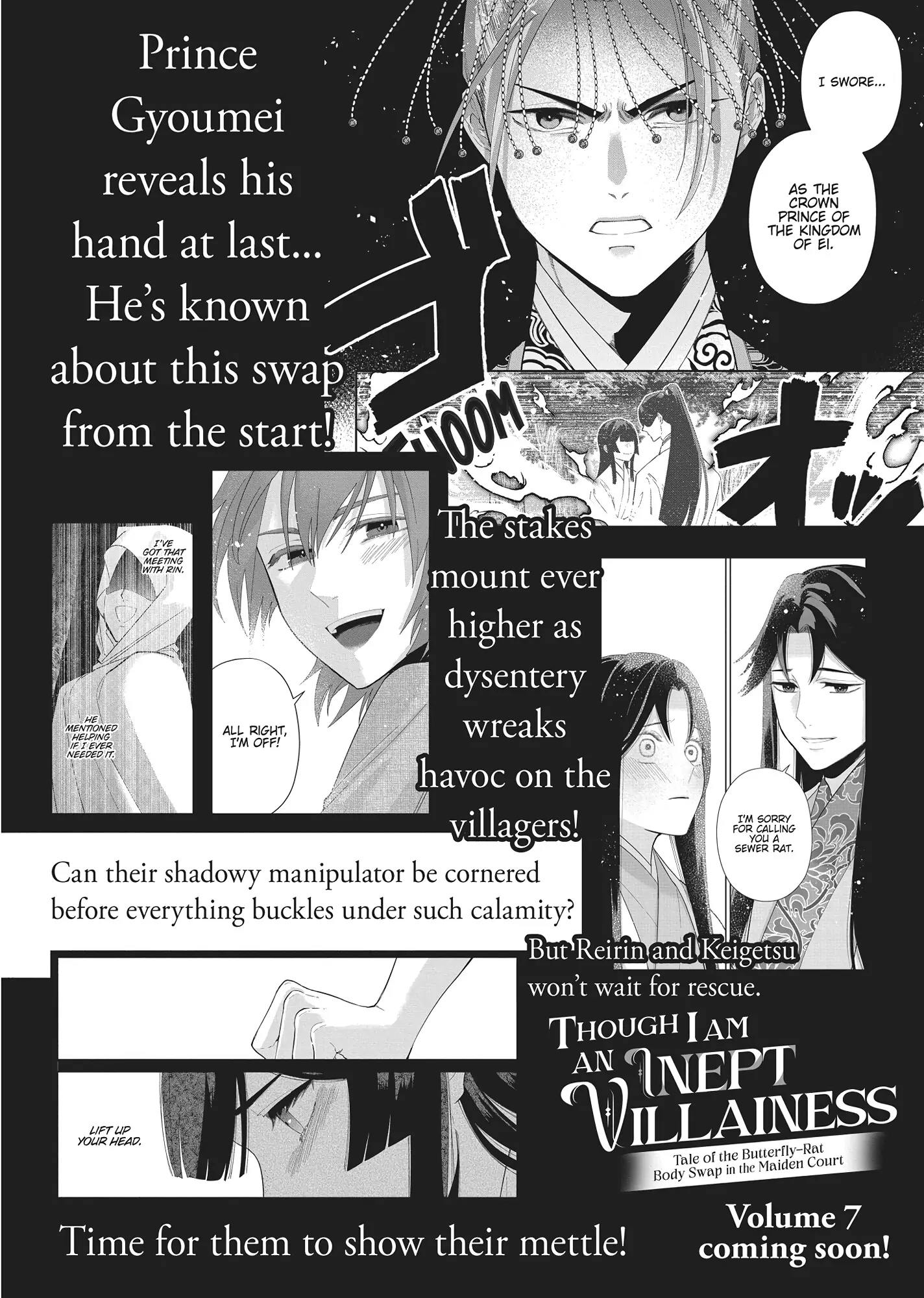 Though I am an Inept Villainess ~Tale of the Butterfly-Rat Swap in the Maiden Court~ Chapter 30.5 page 7 - 