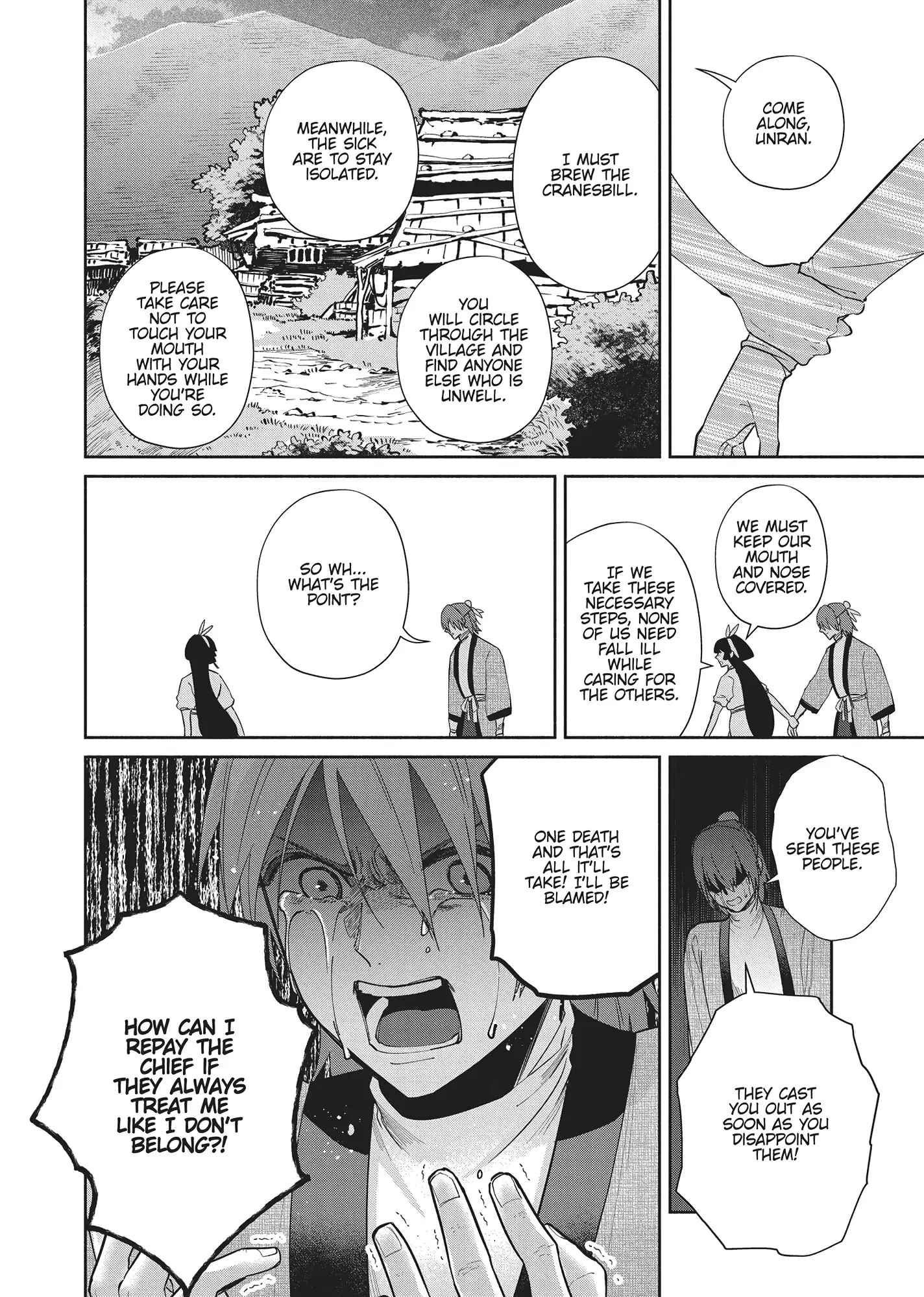 Though I am an Inept Villainess ~Tale of the Butterfly-Rat Swap in the Maiden Court~ Chapter 30 page 15 - 