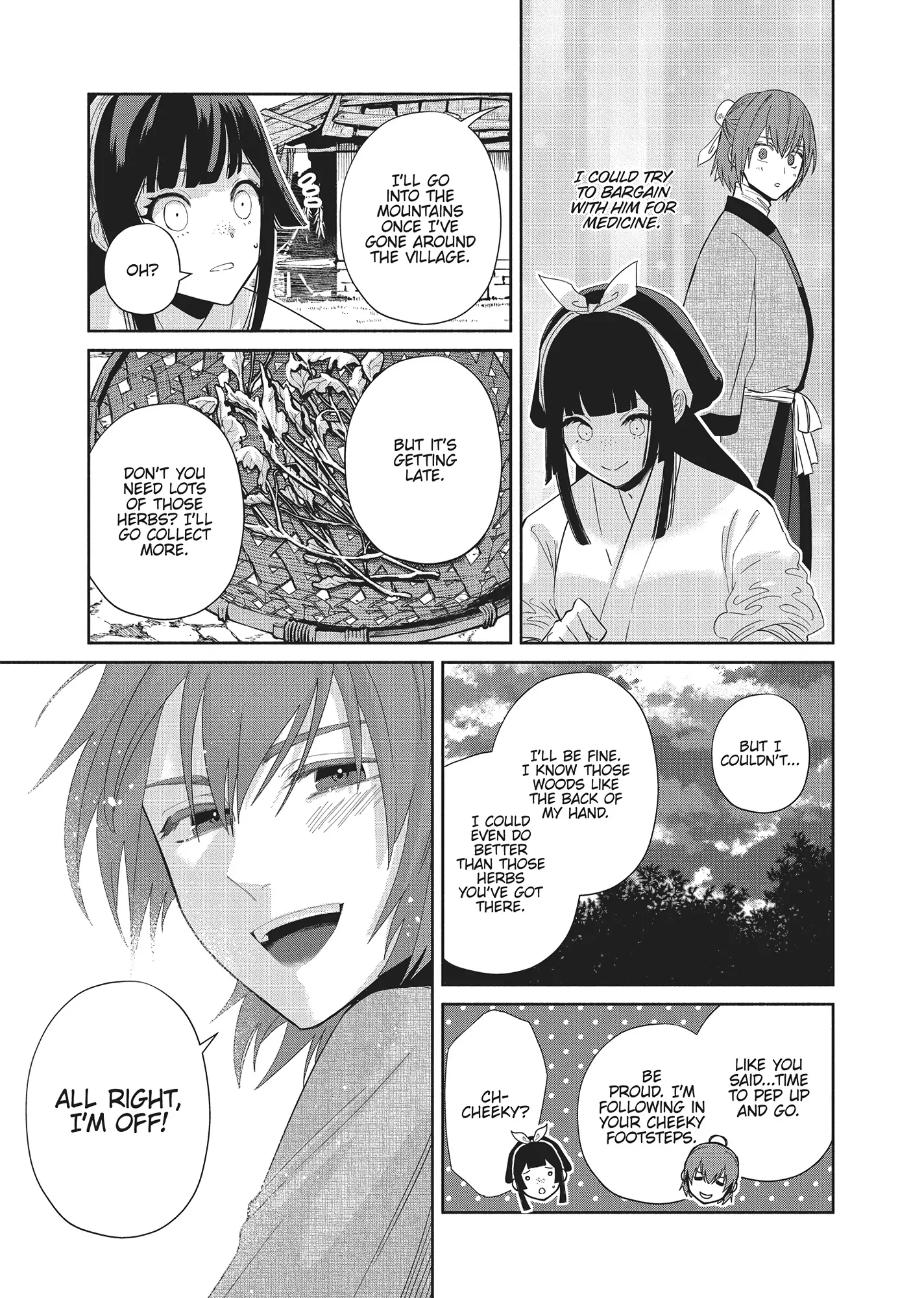 Though I am an Inept Villainess ~Tale of the Butterfly-Rat Swap in the Maiden Court~ Chapter 30 page 18 - 