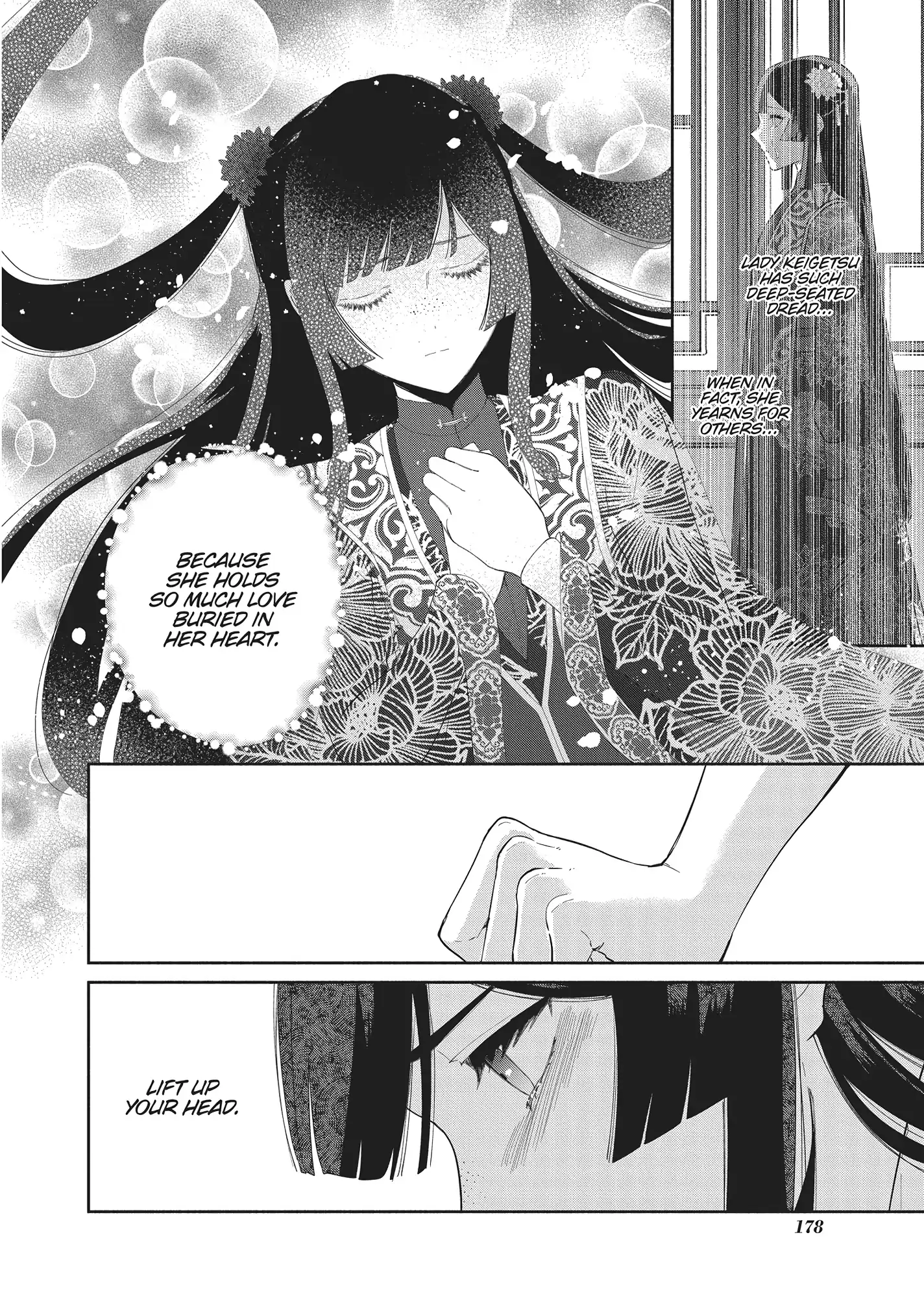 Though I am an Inept Villainess ~Tale of the Butterfly-Rat Swap in the Maiden Court~ Chapter 30 page 21 - 