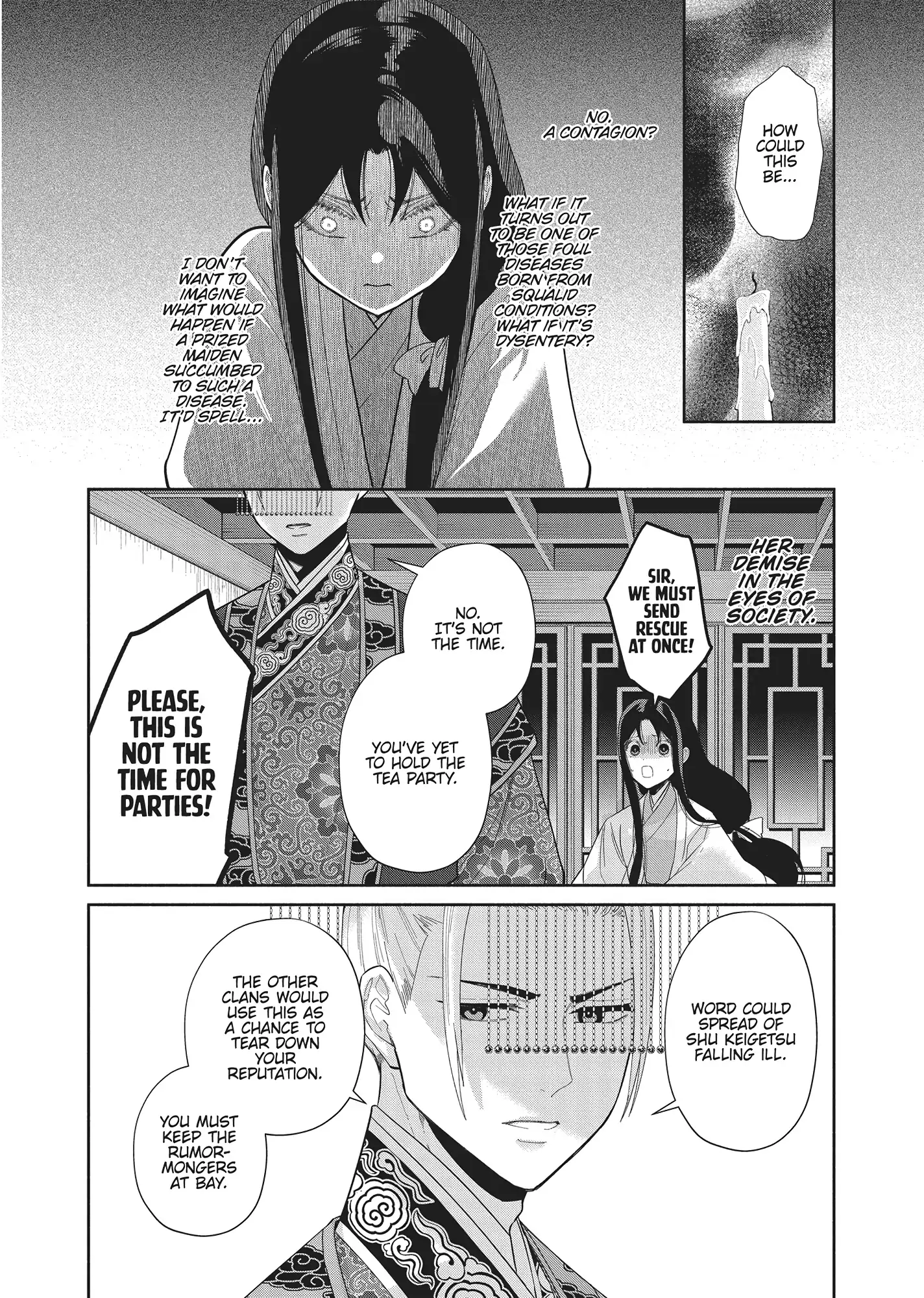Though I am an Inept Villainess ~Tale of the Butterfly-Rat Swap in the Maiden Court~ Chapter 30 page 23 - 