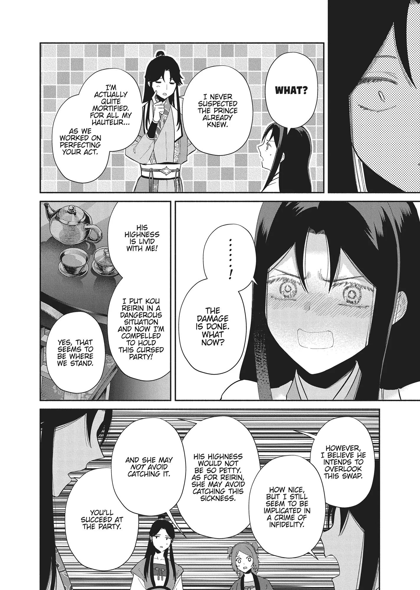 Though I am an Inept Villainess ~Tale of the Butterfly-Rat Swap in the Maiden Court~ Chapter 30 page 25 - 