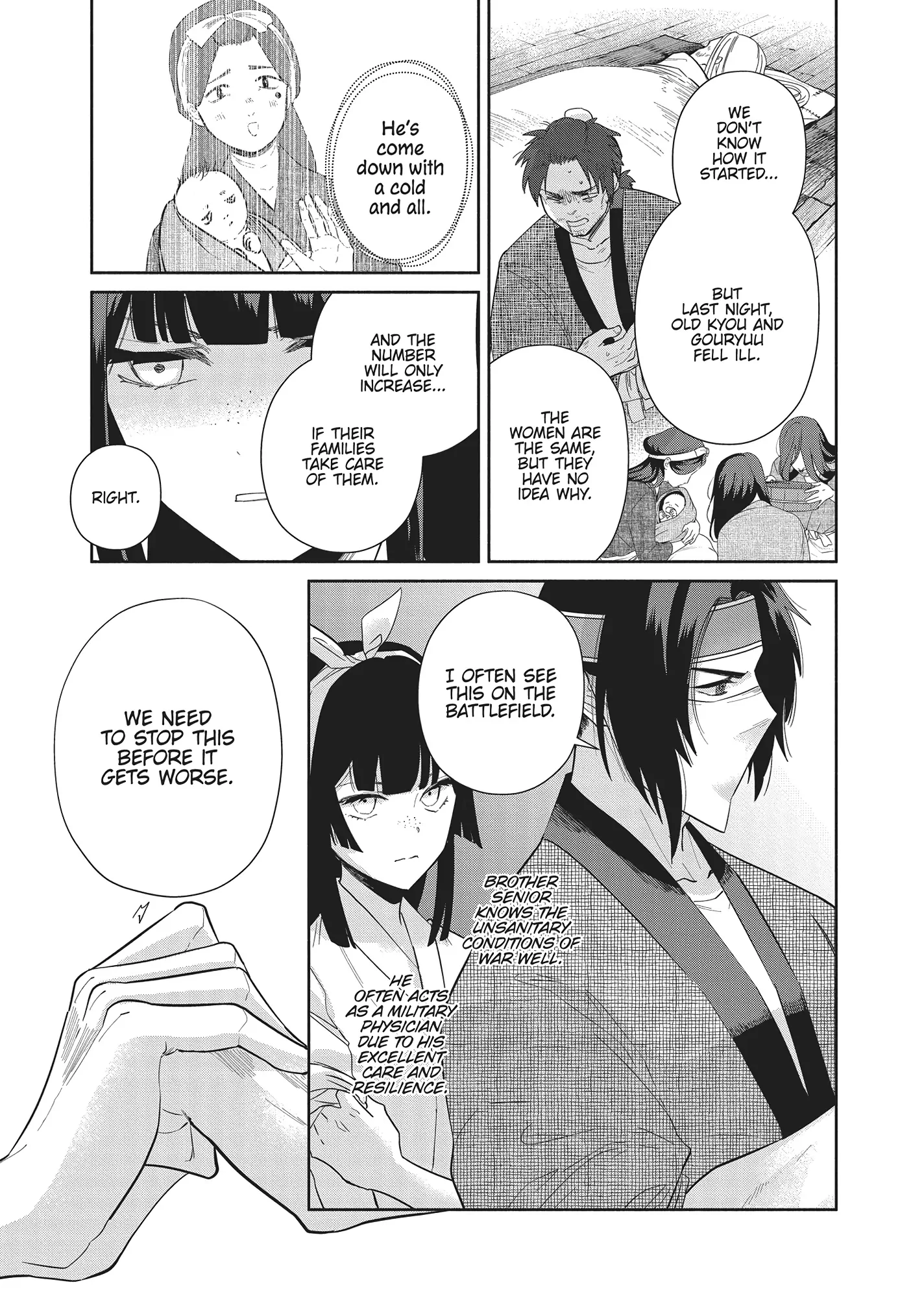 Though I am an Inept Villainess ~Tale of the Butterfly-Rat Swap in the Maiden Court~ Chapter 30 page 8 - 