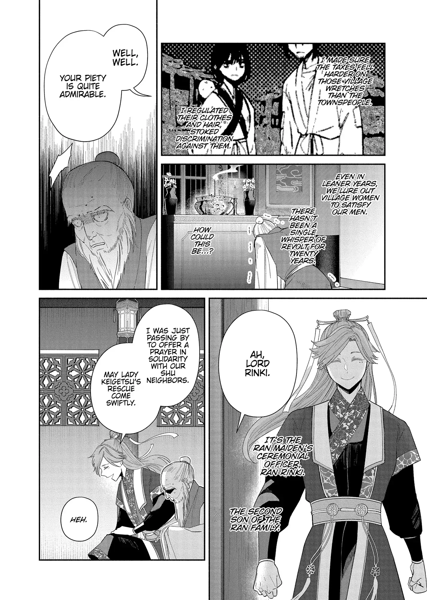 Though I am an Inept Villainess ~Tale of the Butterfly-Rat Swap in the Maiden Court~ Chapter 31 page 11 - 