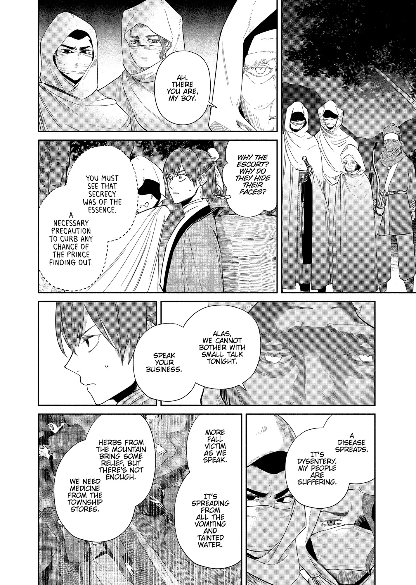 Though I am an Inept Villainess ~Tale of the Butterfly-Rat Swap in the Maiden Court~ Chapter 31 page 15 - 