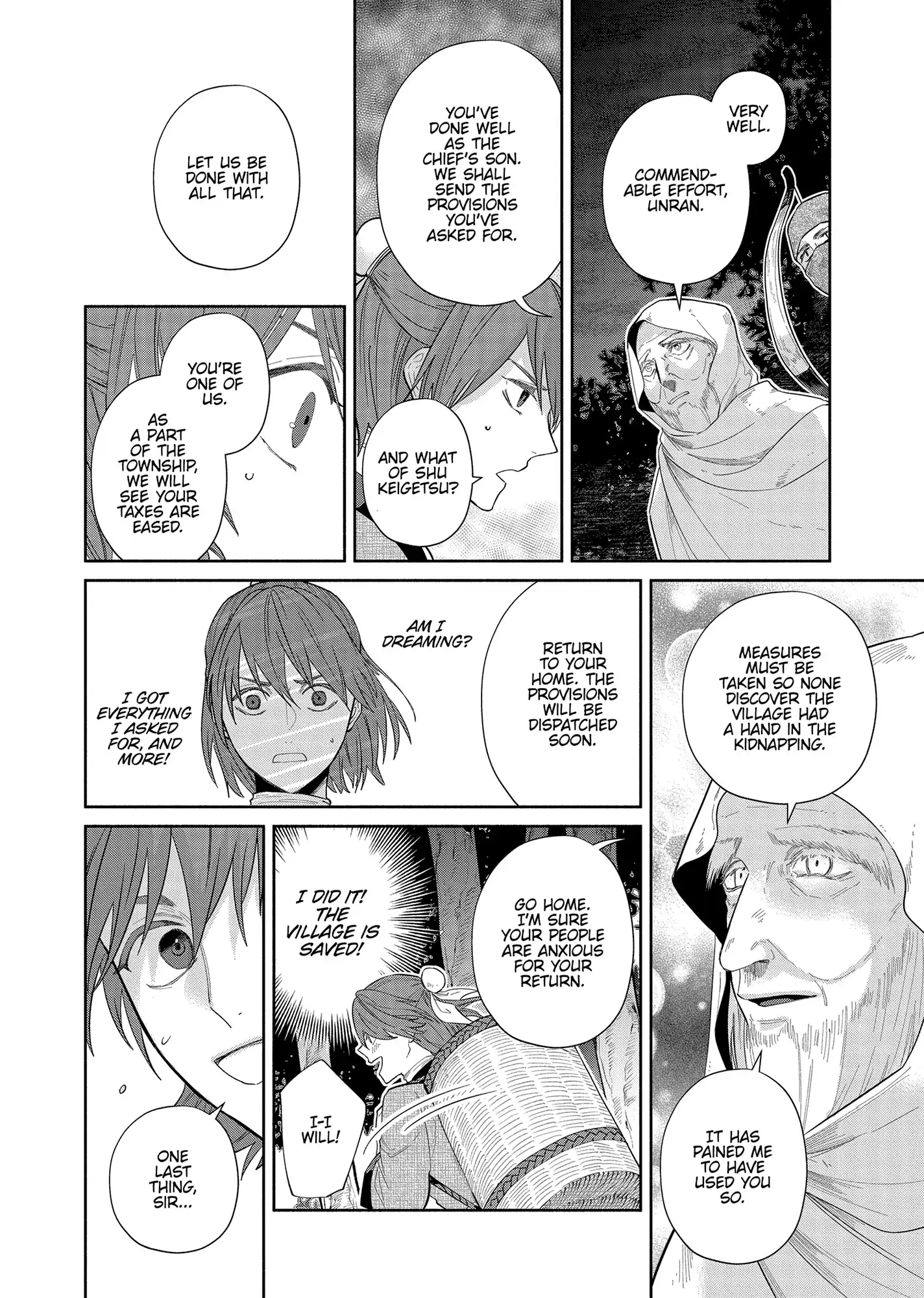 Though I am an Inept Villainess ~Tale of the Butterfly-Rat Swap in the Maiden Court~ Chapter 31 page 17 - 