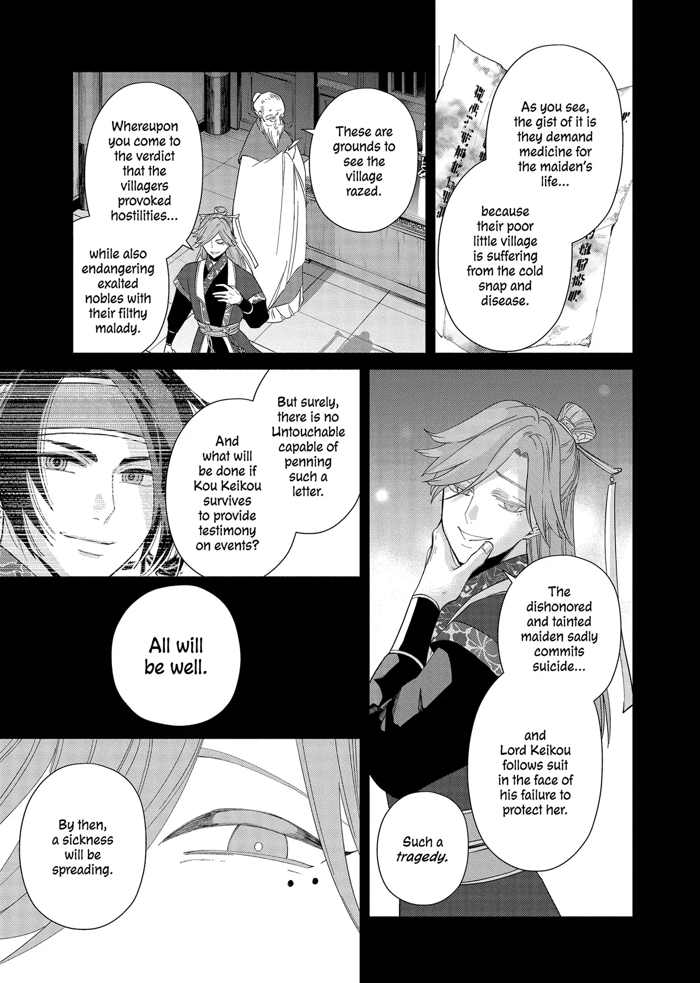 Though I am an Inept Villainess ~Tale of the Butterfly-Rat Swap in the Maiden Court~ Chapter 31 page 24 - 