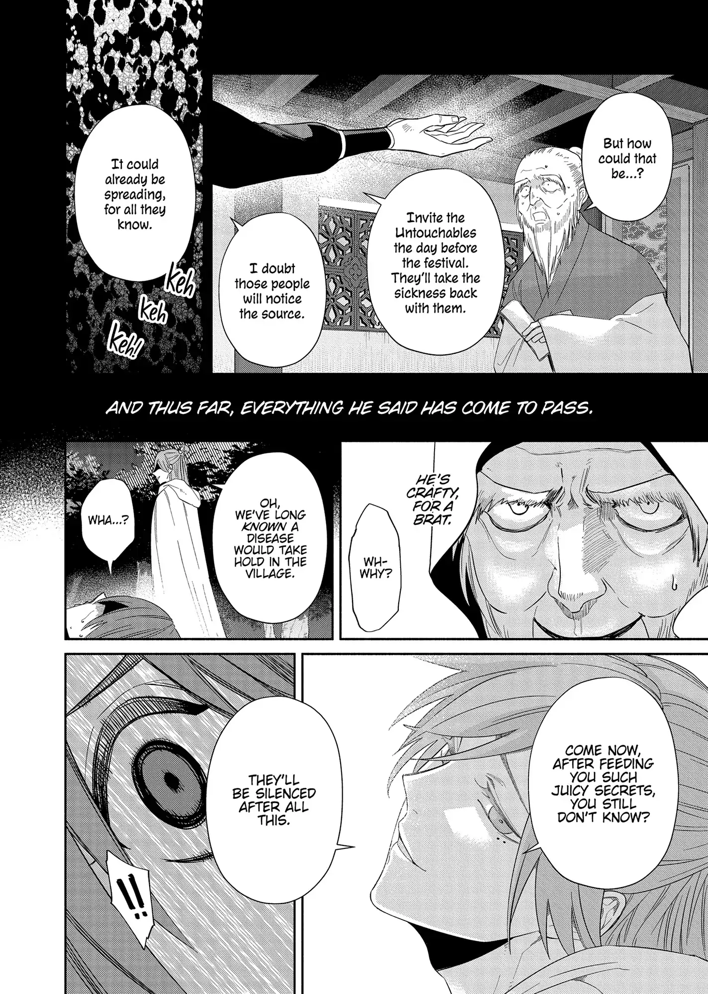 Though I am an Inept Villainess ~Tale of the Butterfly-Rat Swap in the Maiden Court~ Chapter 31 page 25 - 