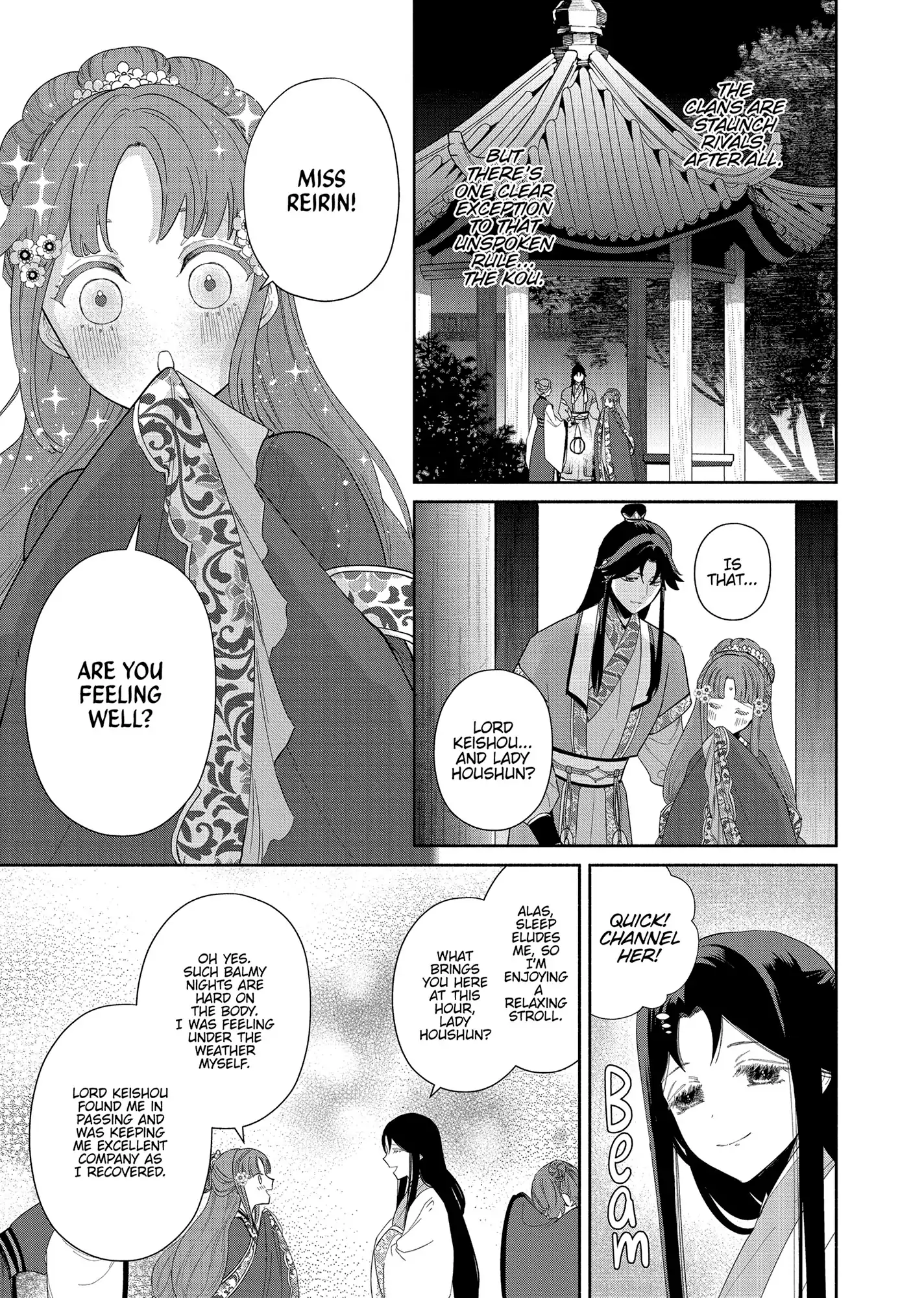 Though I am an Inept Villainess ~Tale of the Butterfly-Rat Swap in the Maiden Court~ Chapter 31 page 30 - 