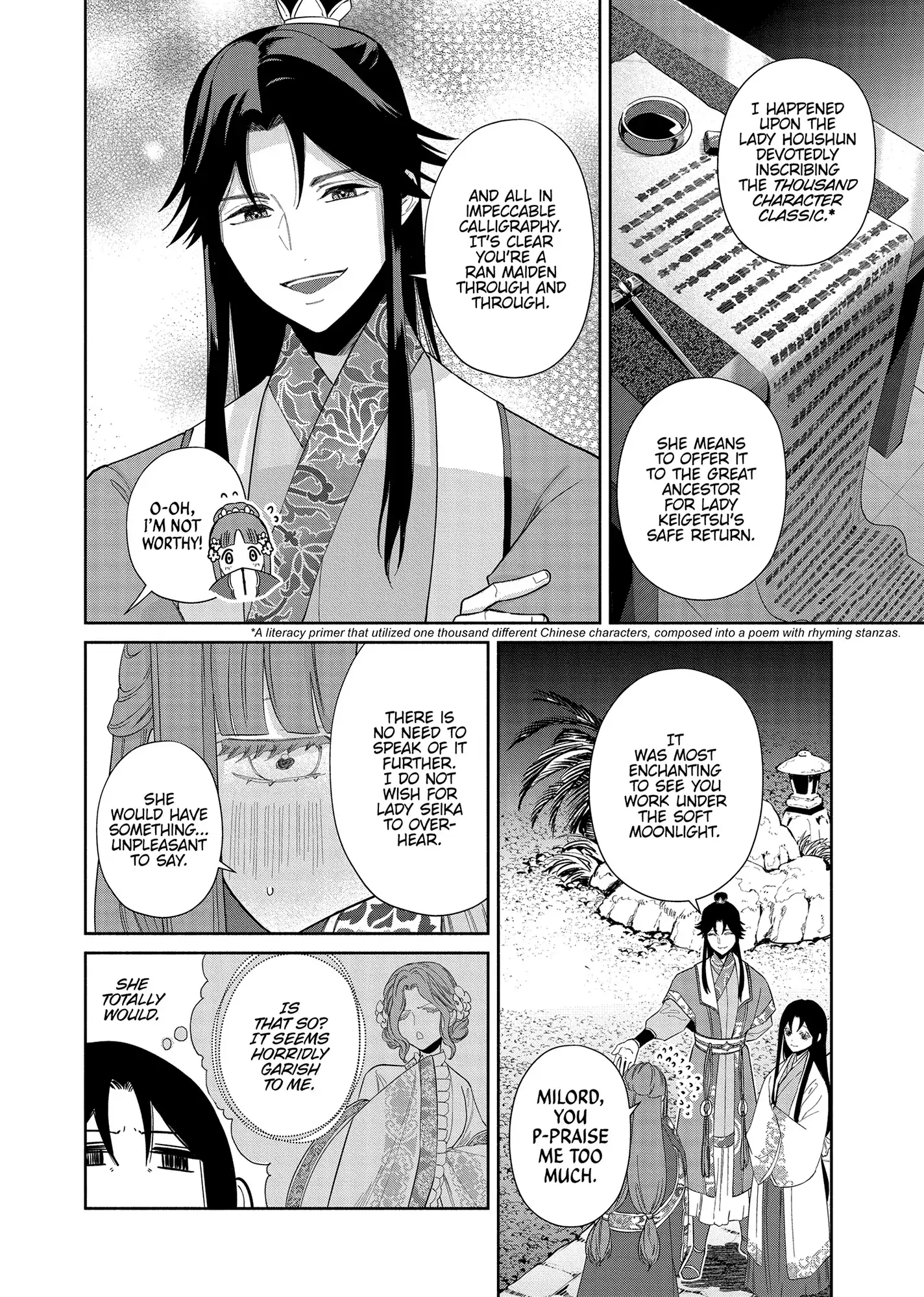 Though I am an Inept Villainess ~Tale of the Butterfly-Rat Swap in the Maiden Court~ Chapter 31 page 31 - 