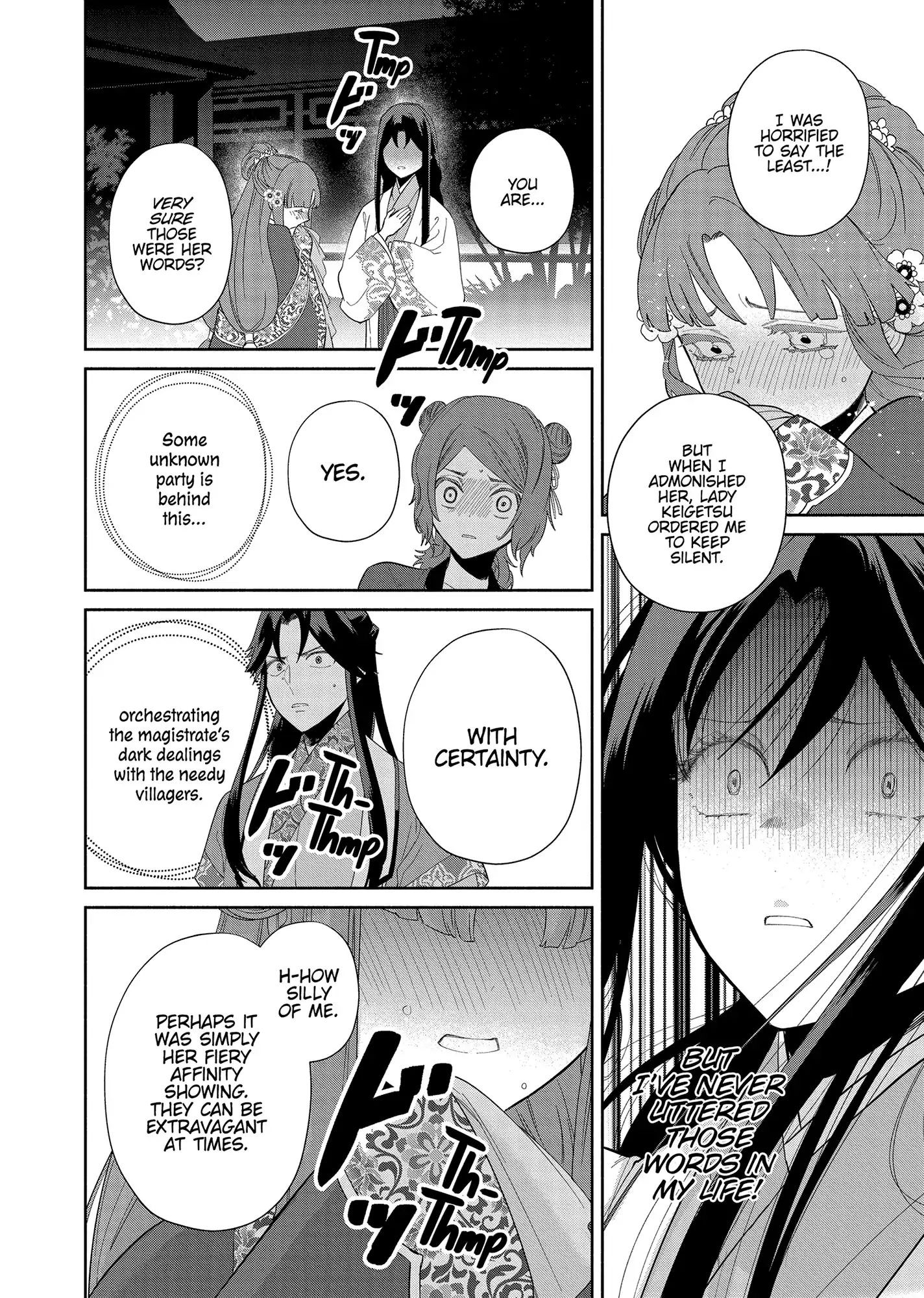 Though I am an Inept Villainess ~Tale of the Butterfly-Rat Swap in the Maiden Court~ Chapter 31 page 35 - 