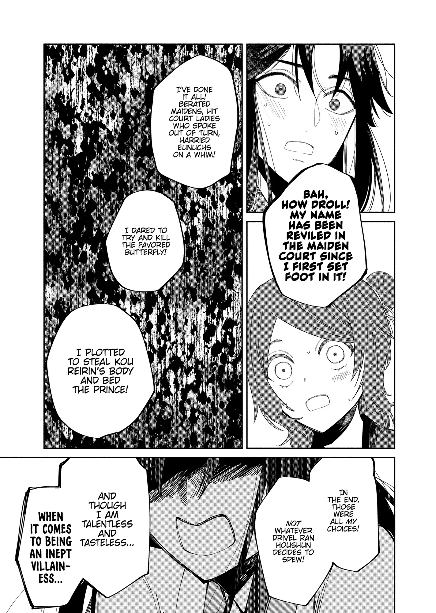 Though I am an Inept Villainess ~Tale of the Butterfly-Rat Swap in the Maiden Court~ Chapter 32 page 16 - 