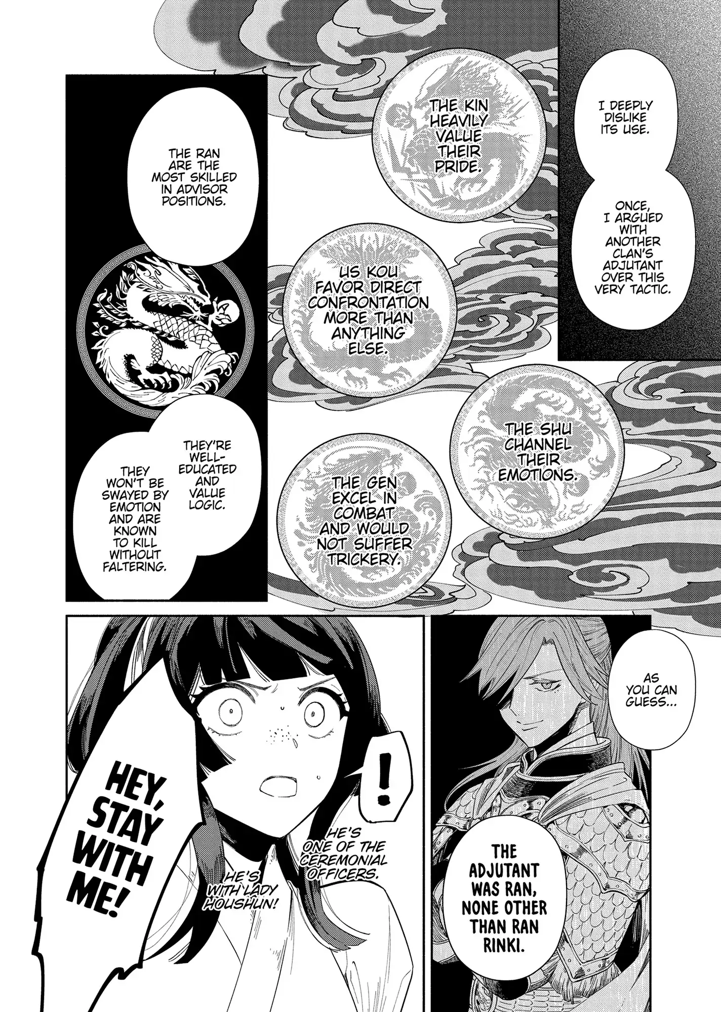 Though I am an Inept Villainess ~Tale of the Butterfly-Rat Swap in the Maiden Court~ Chapter 32 page 21 - 